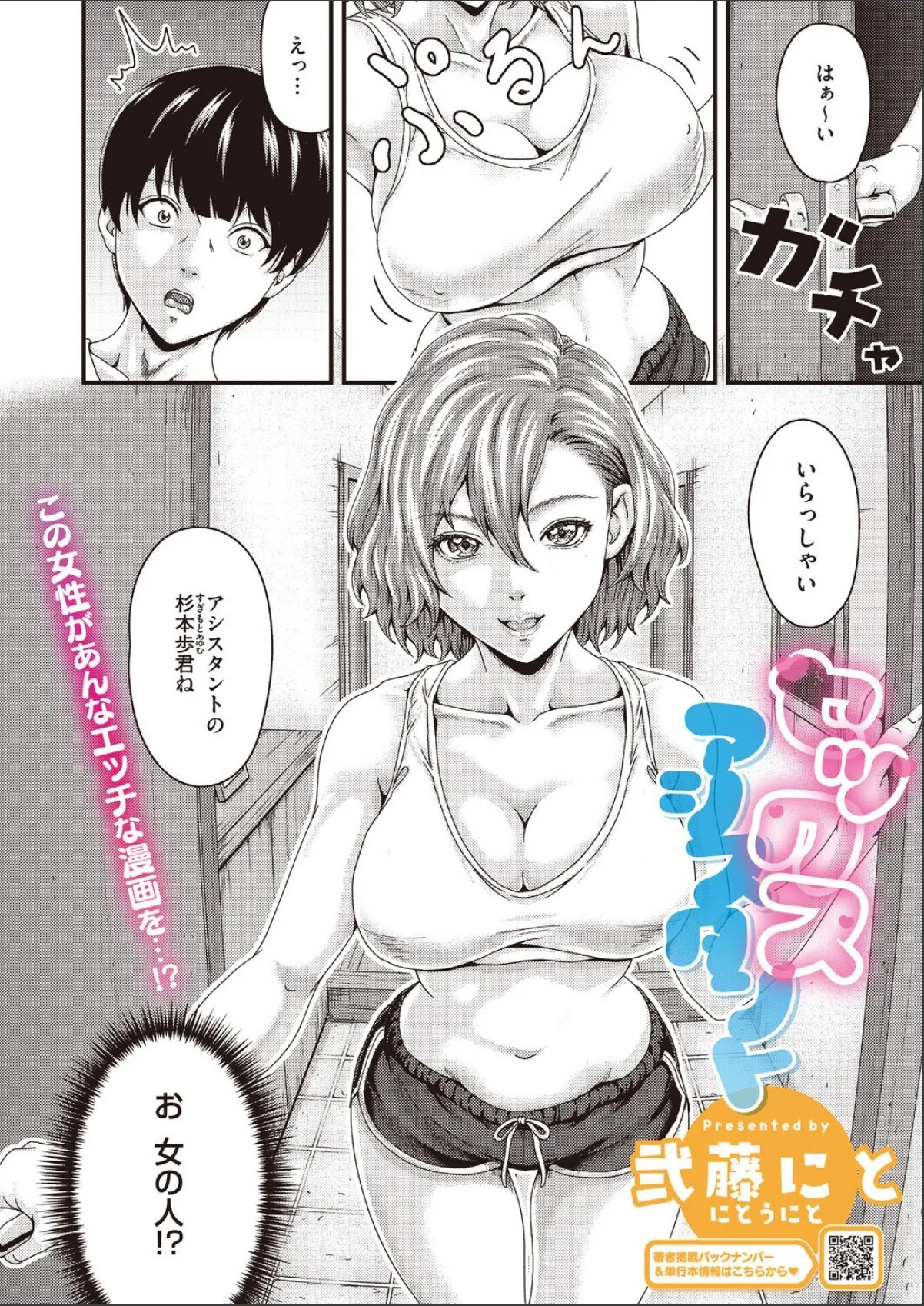 sample 2