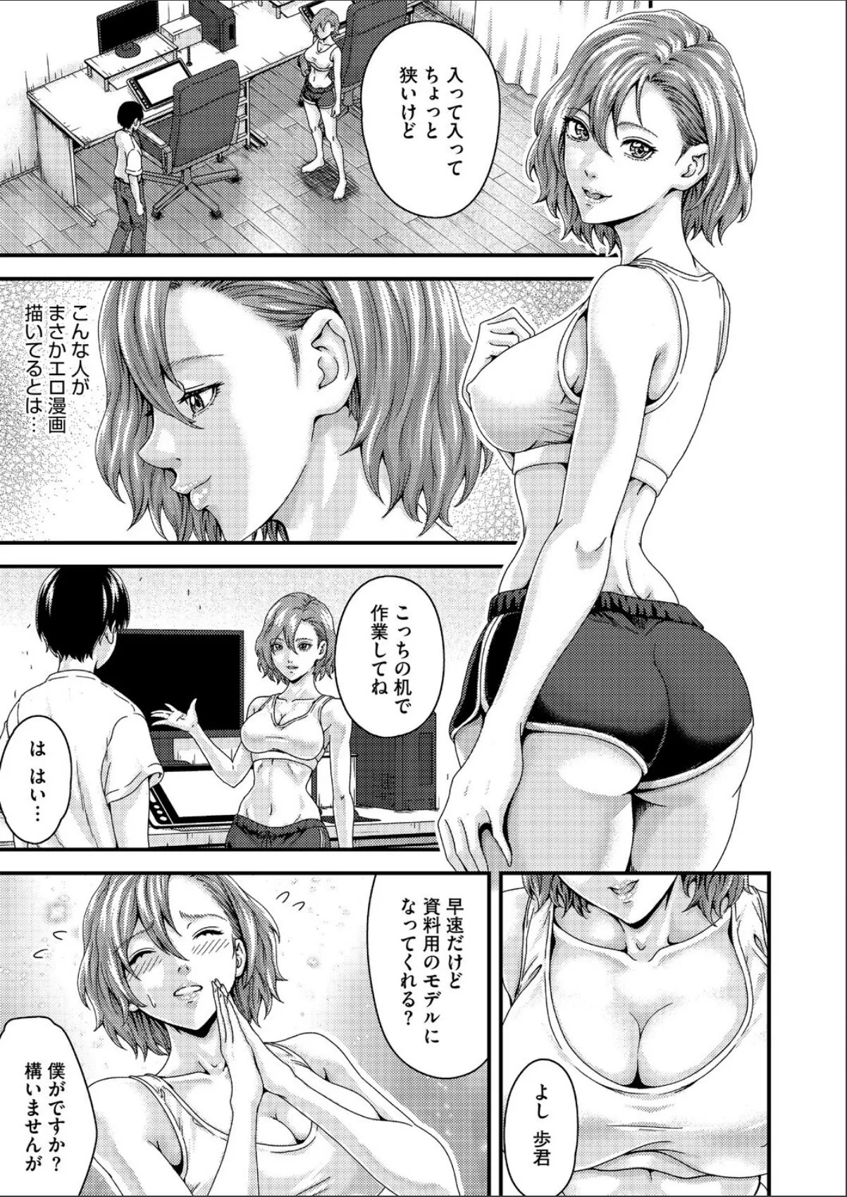 sample 3