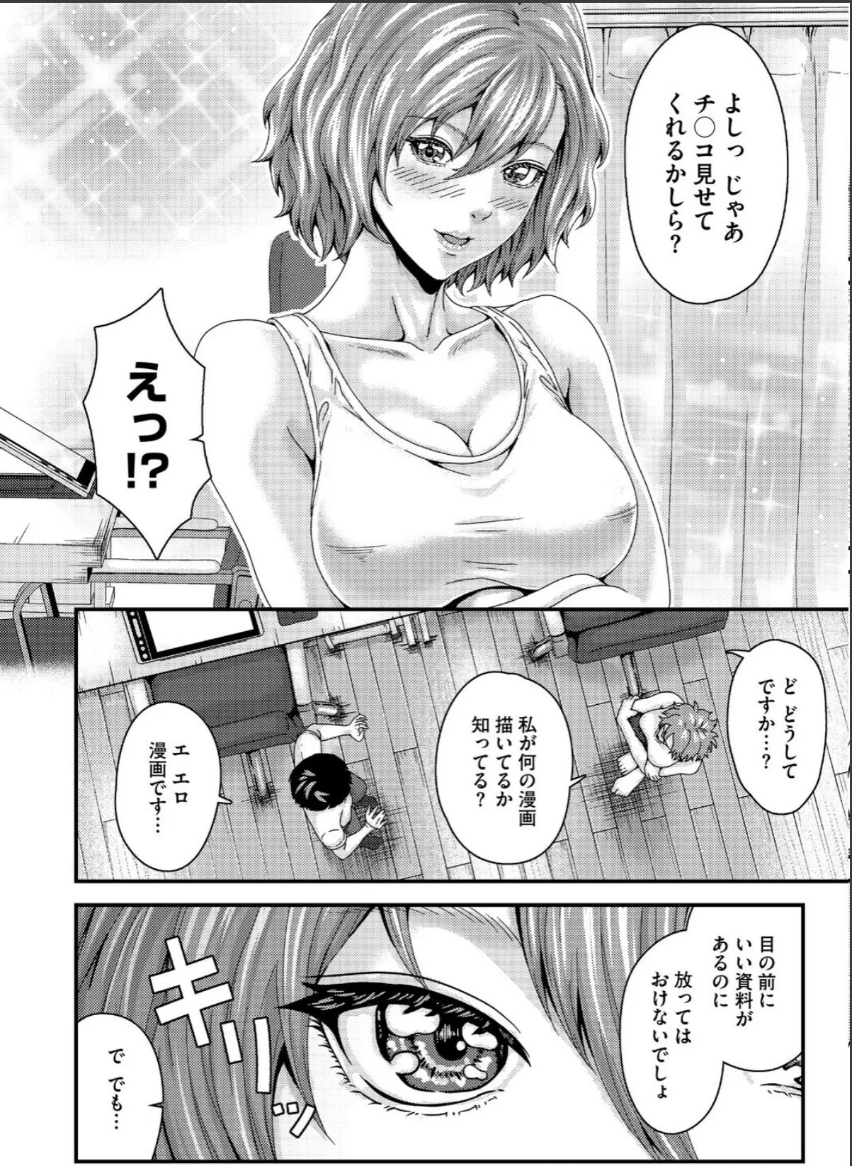 sample 4