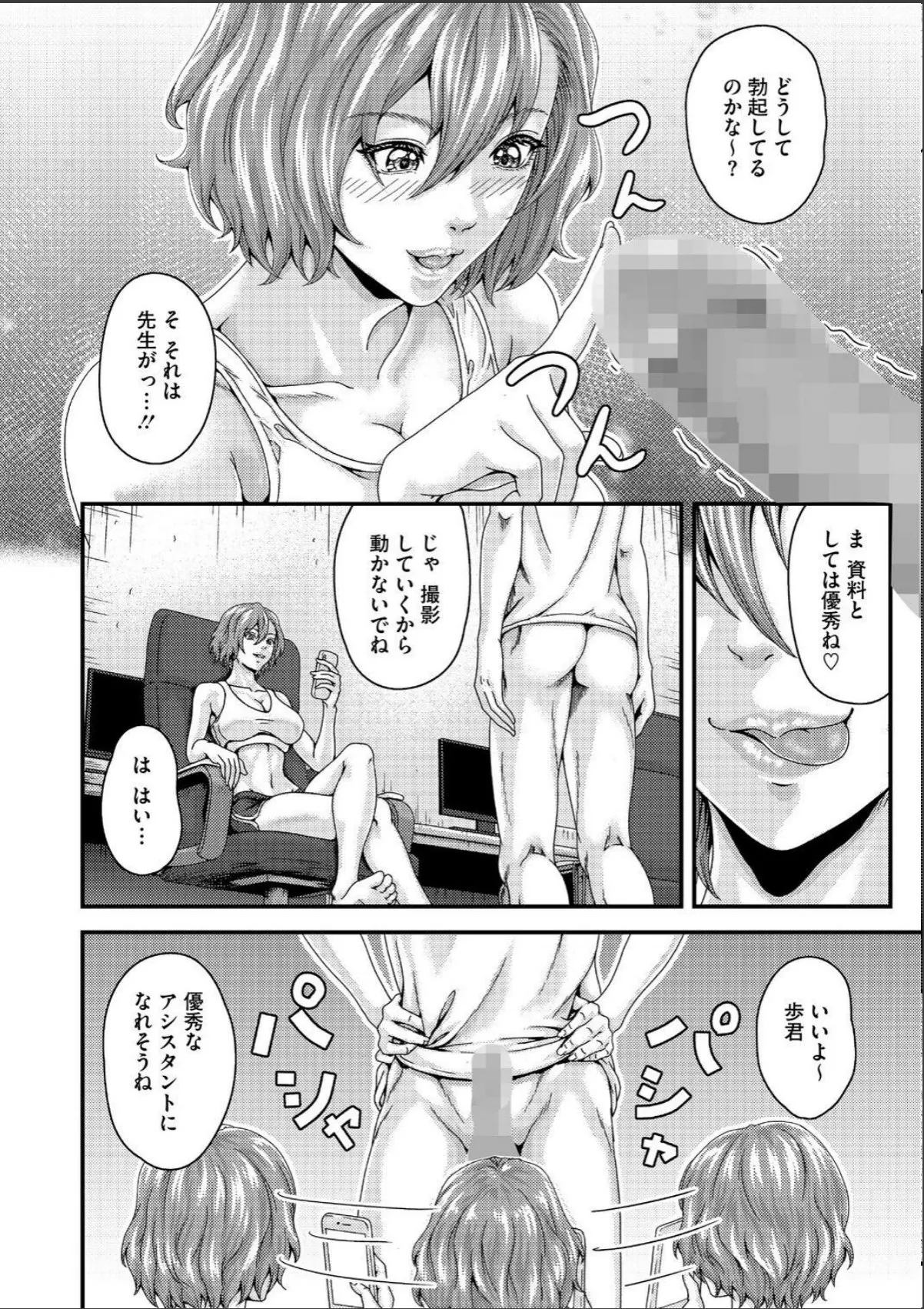 sample 6