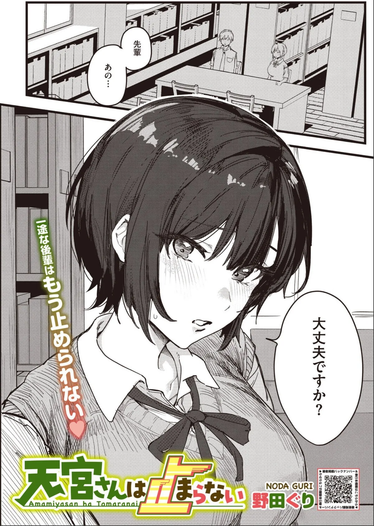 sample 2