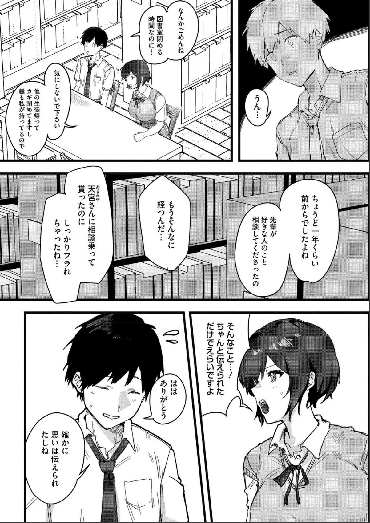 sample 3