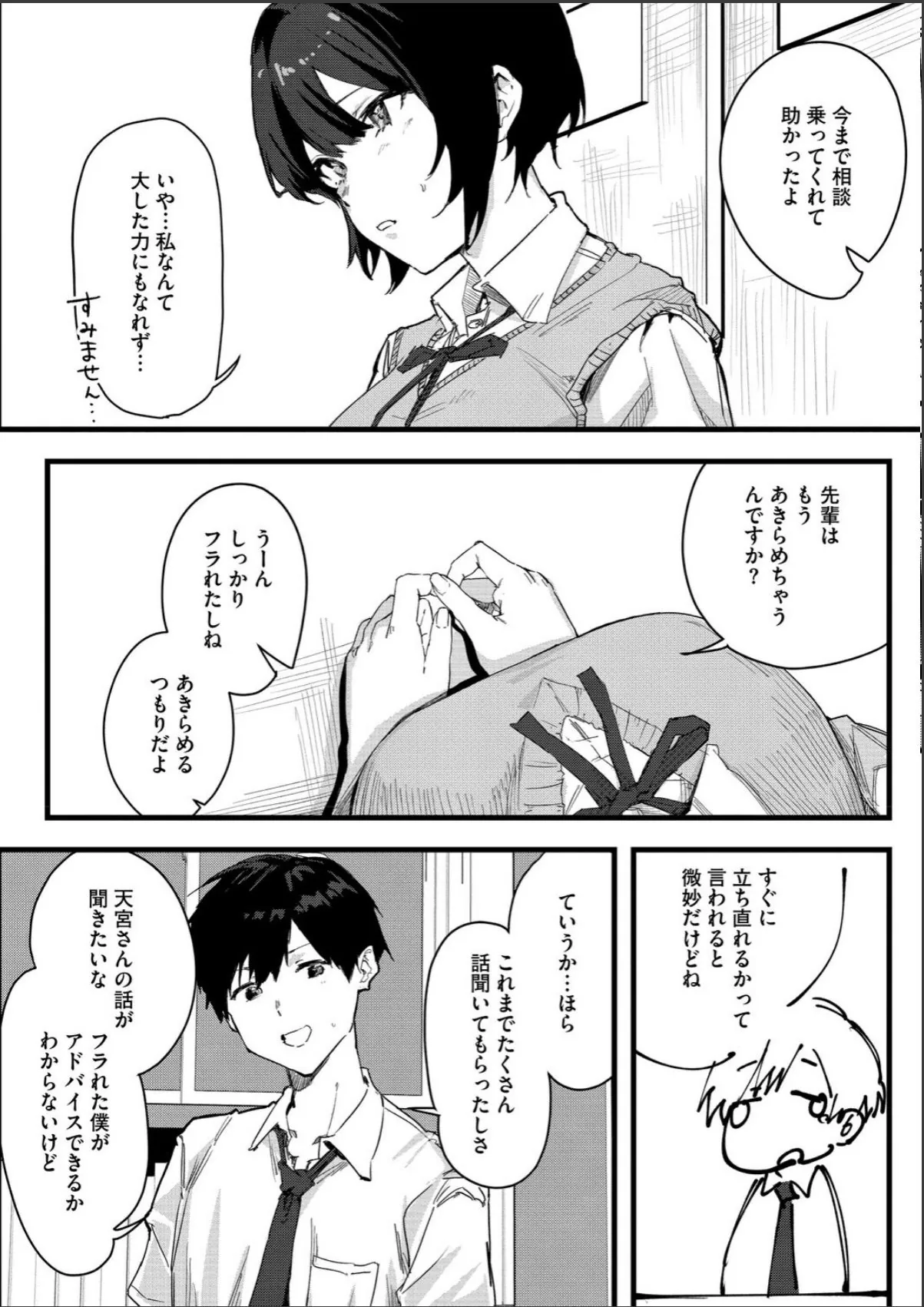 sample 4