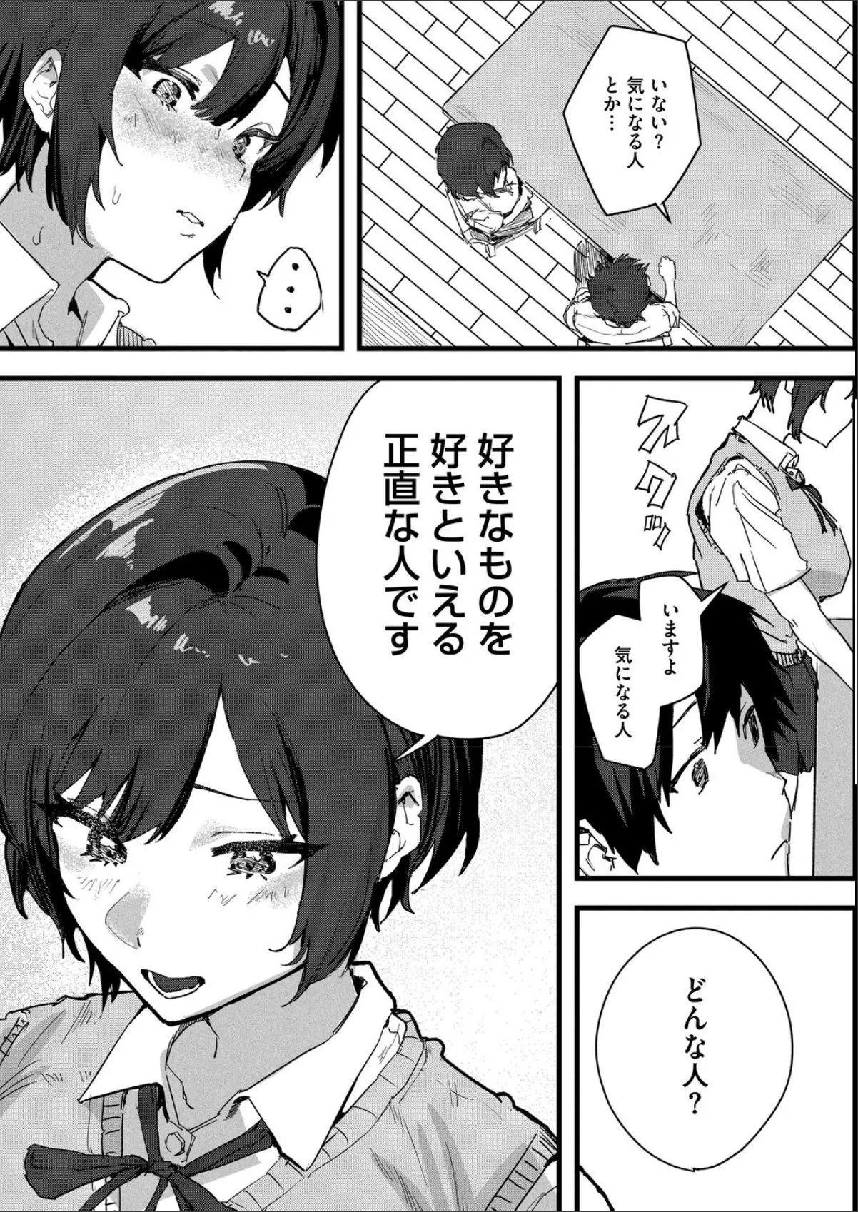 sample 5