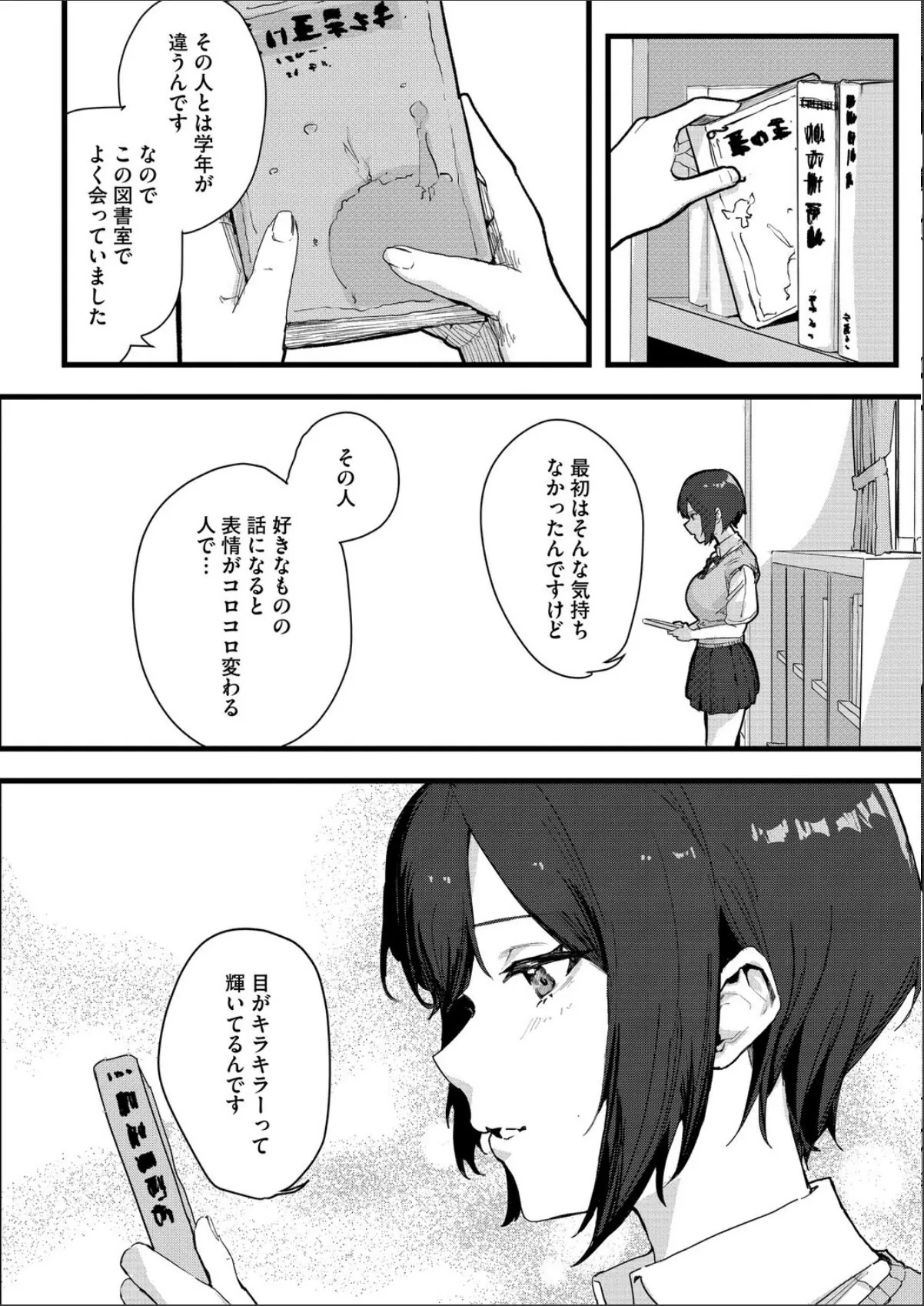 sample 6