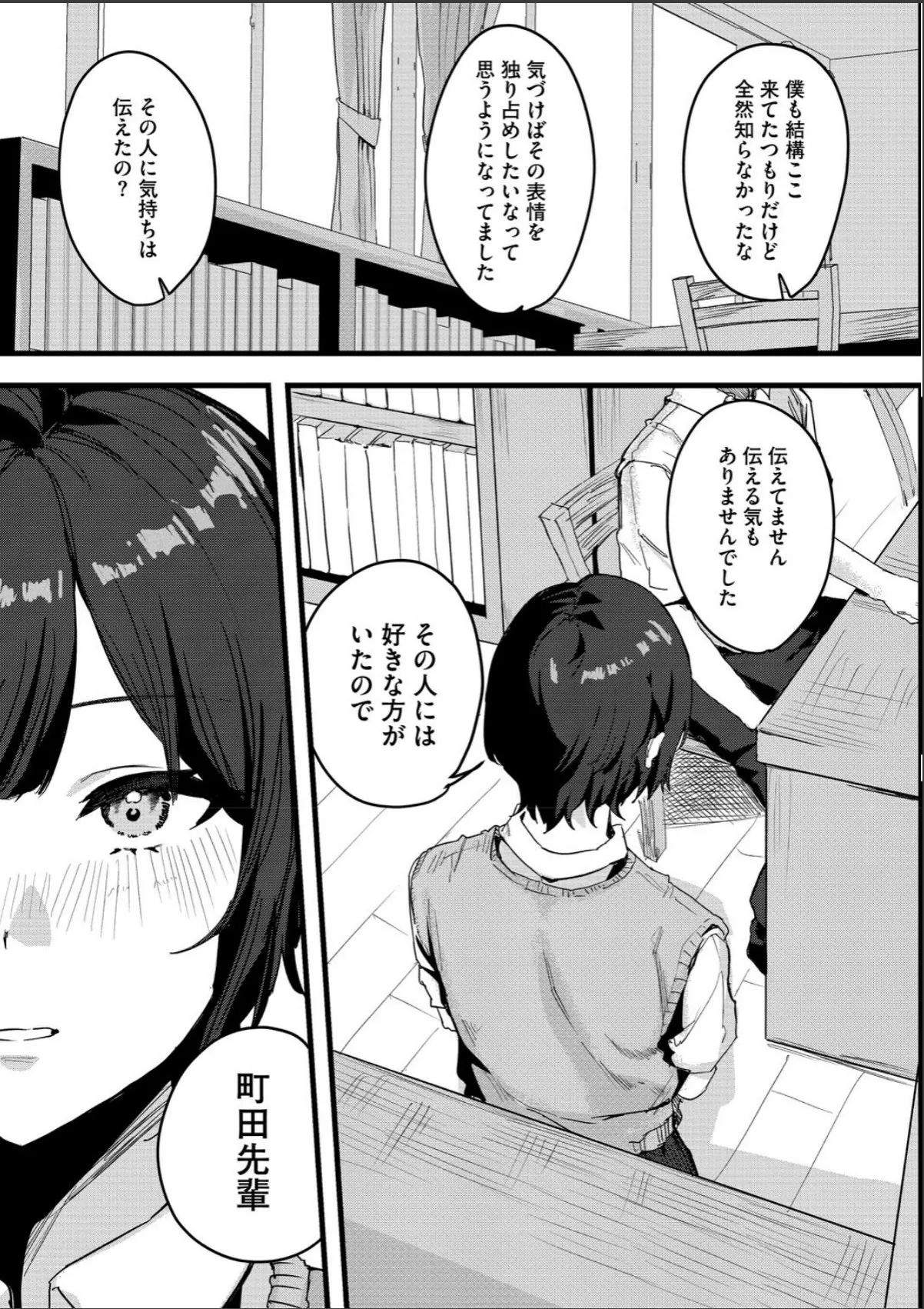 sample 7