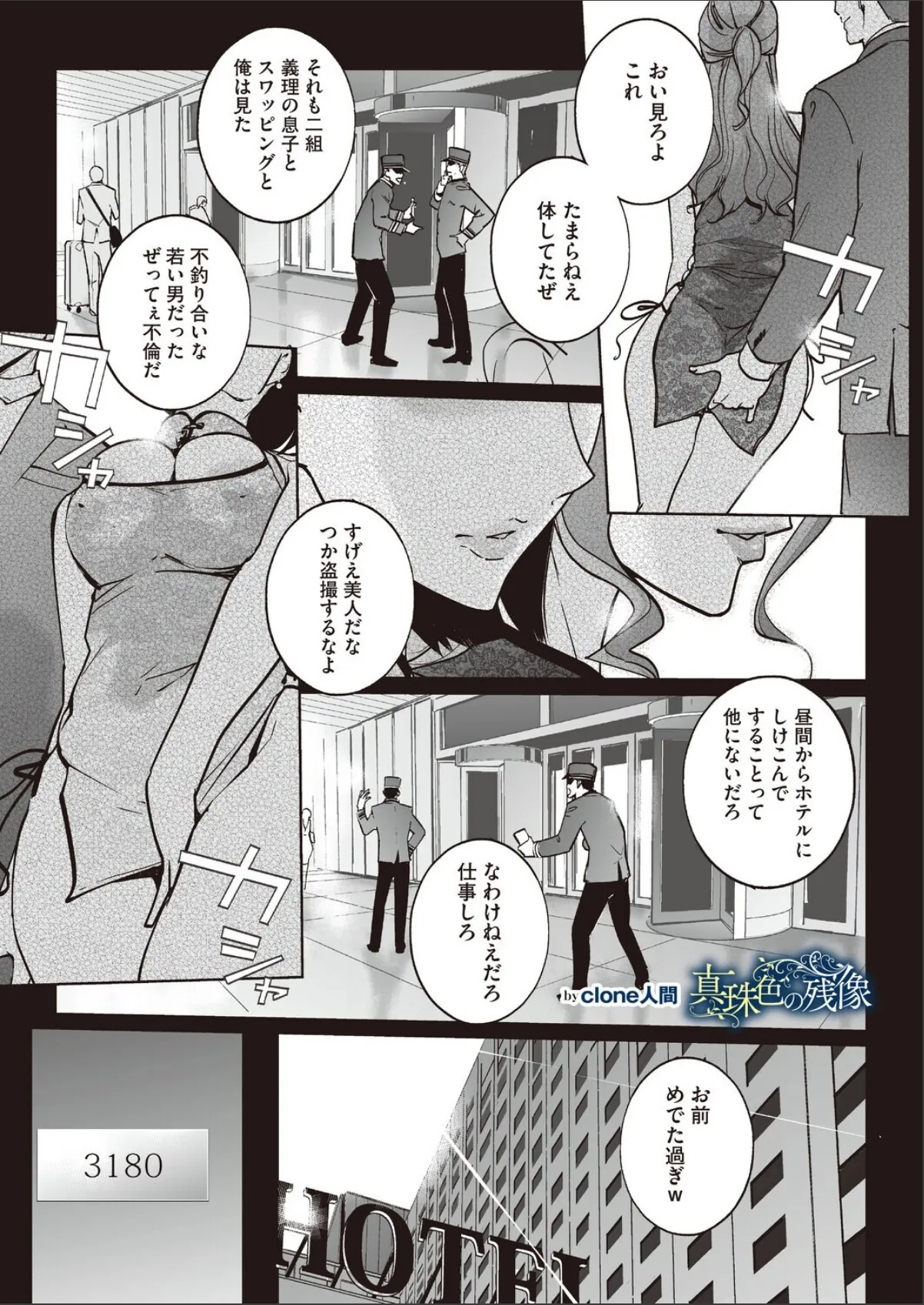 sample 1