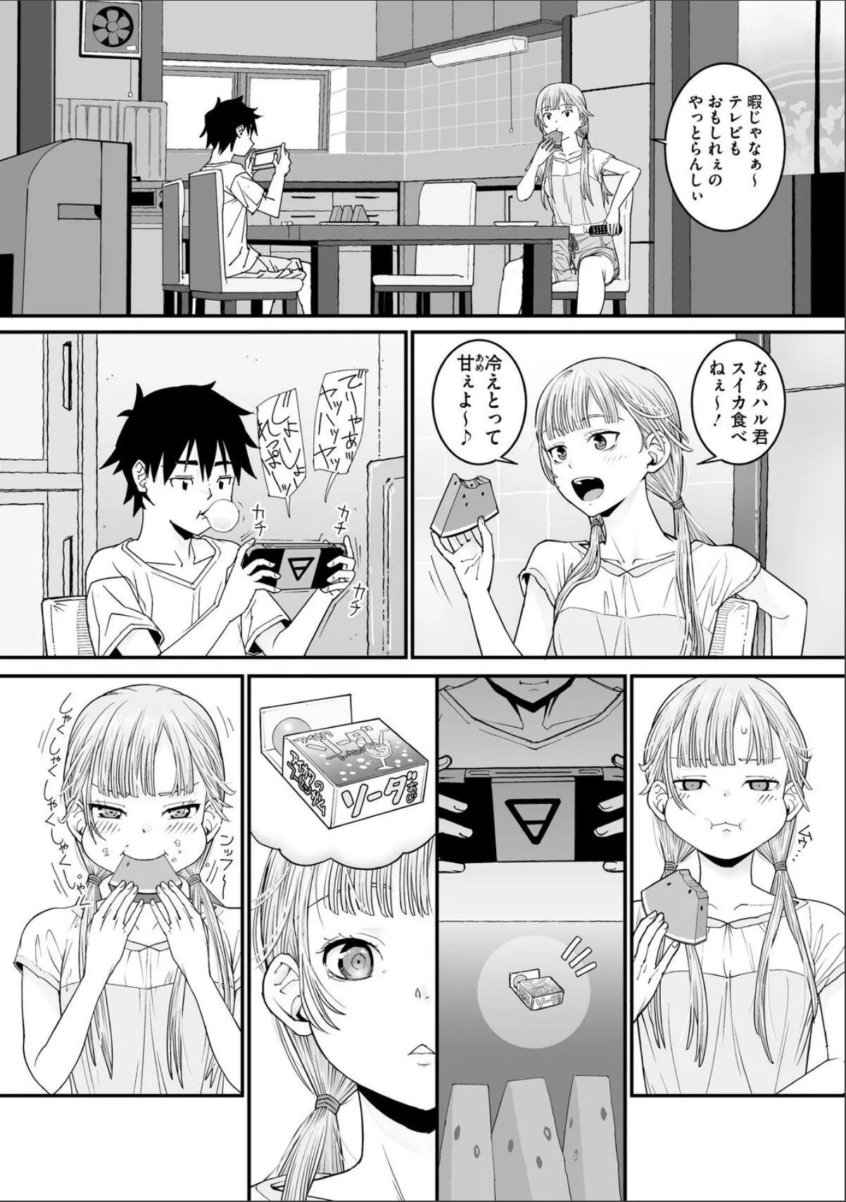 sample 10