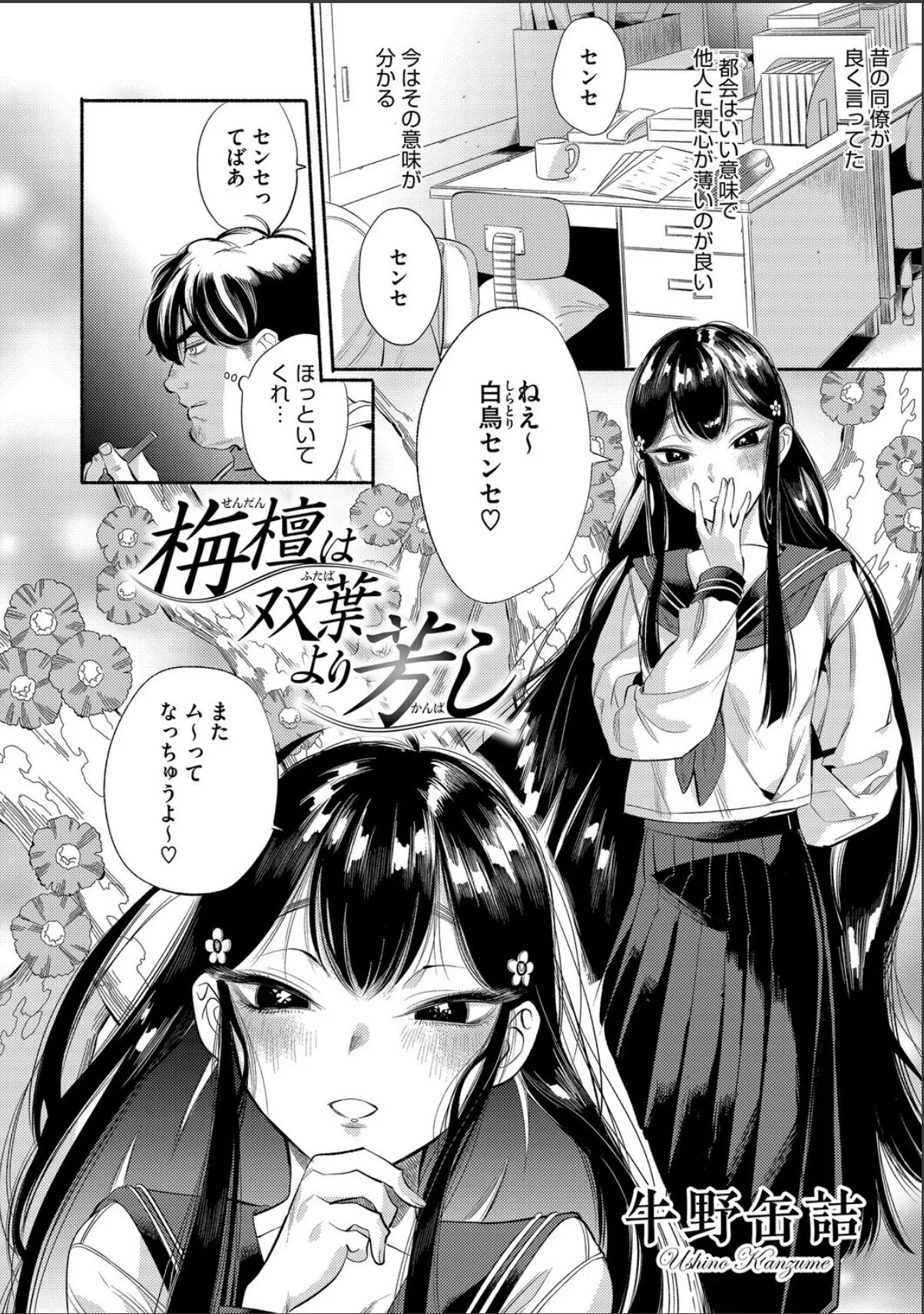 sample 12