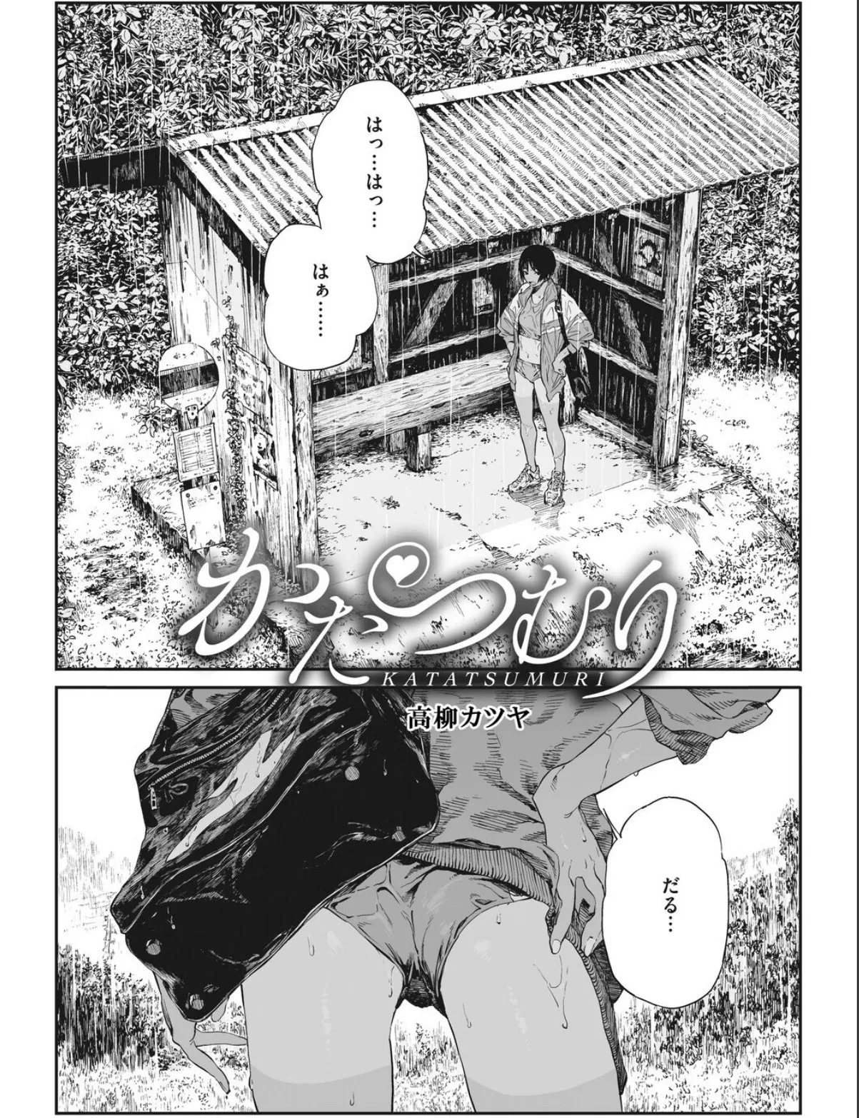sample 3