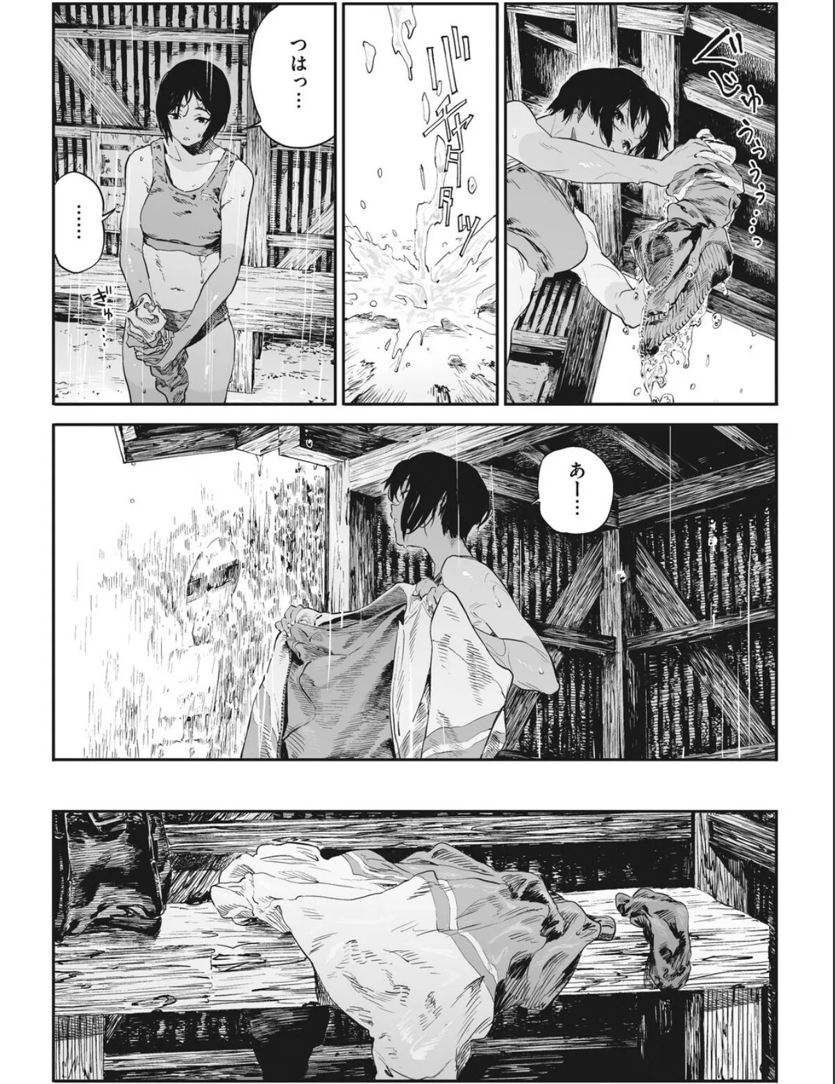 sample 5