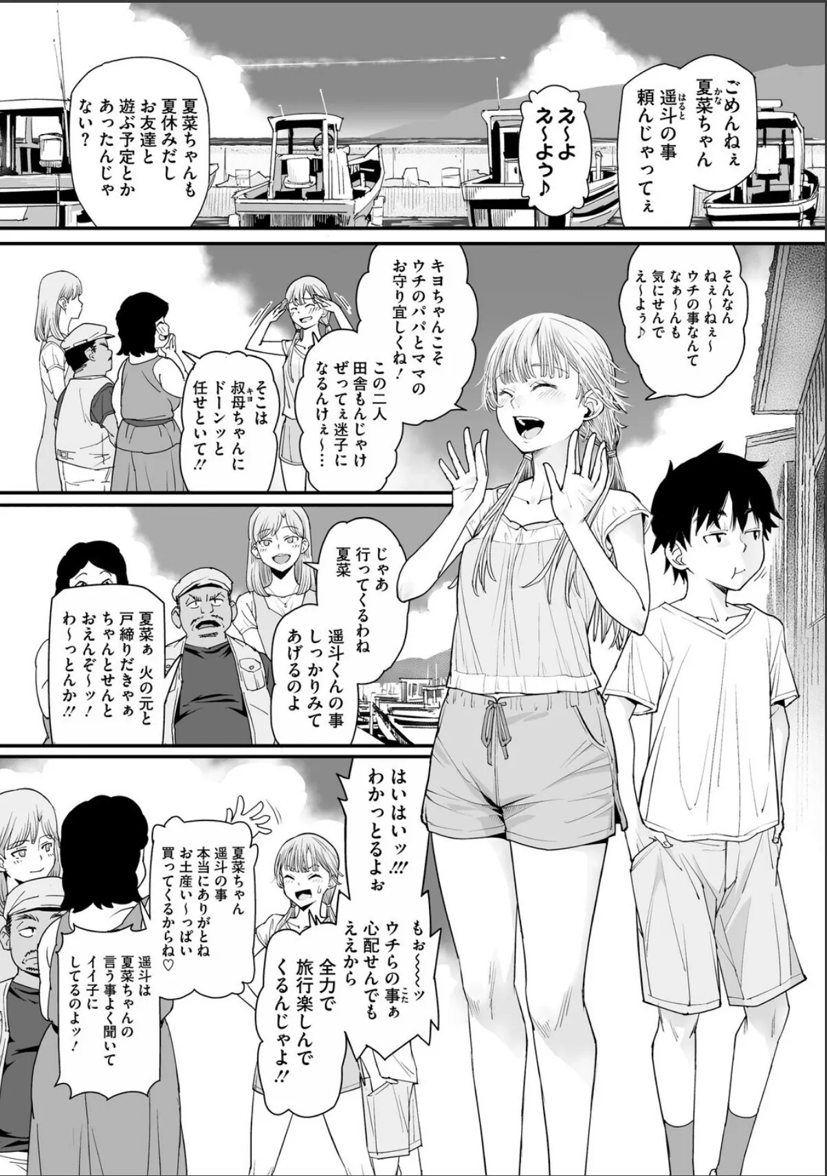 sample 7