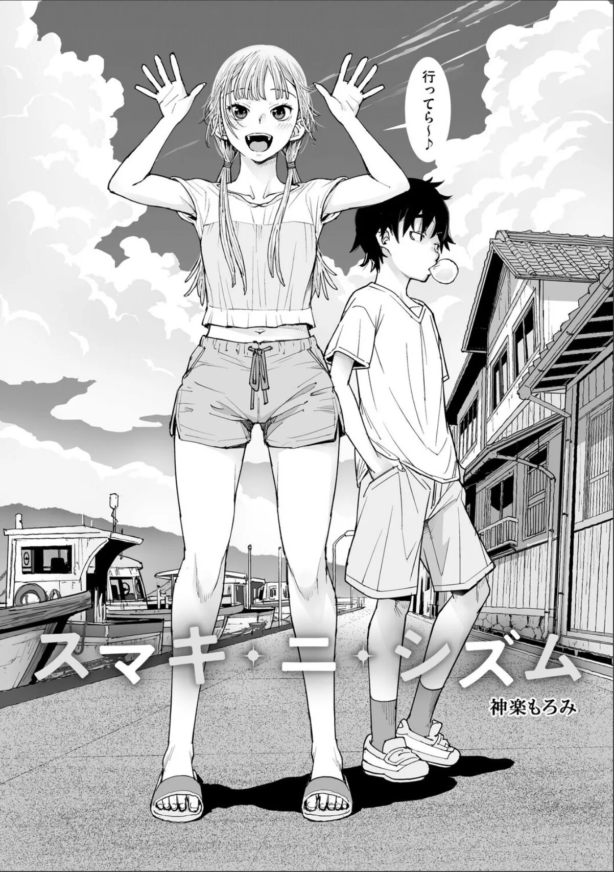 sample 8