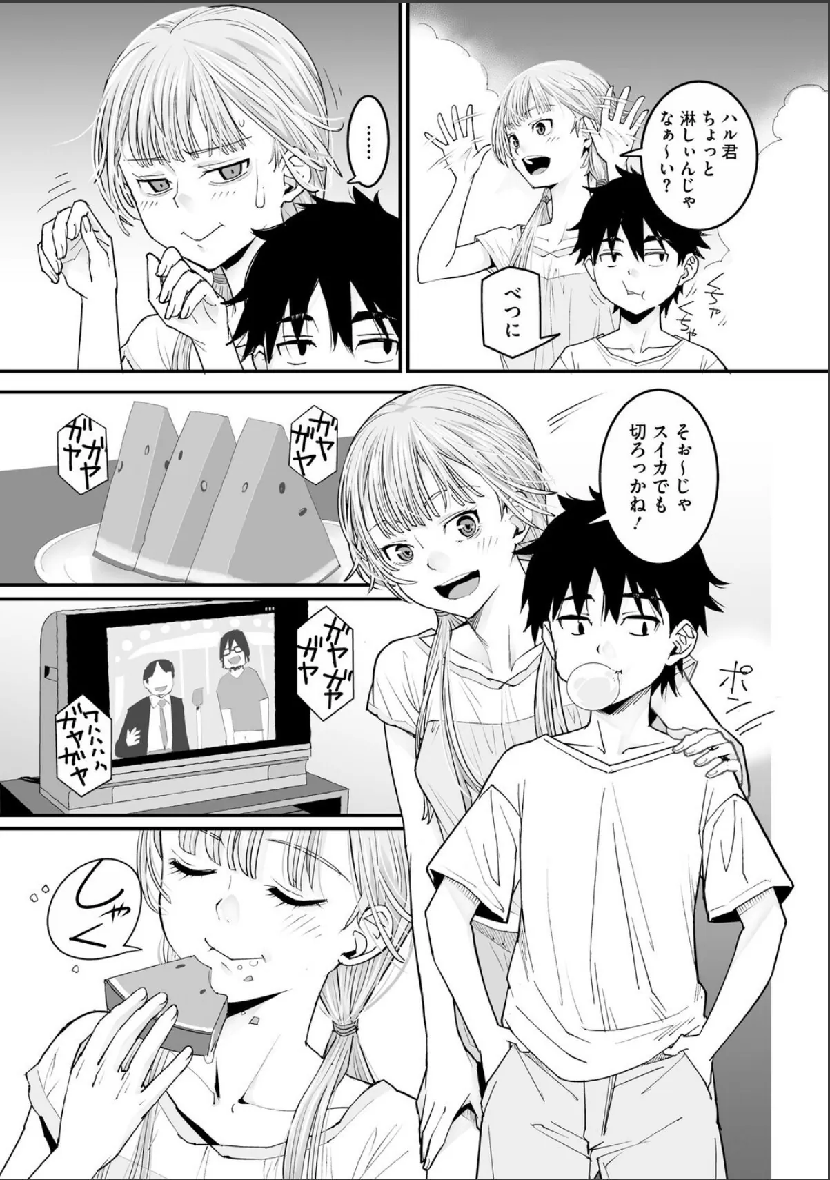 sample 9