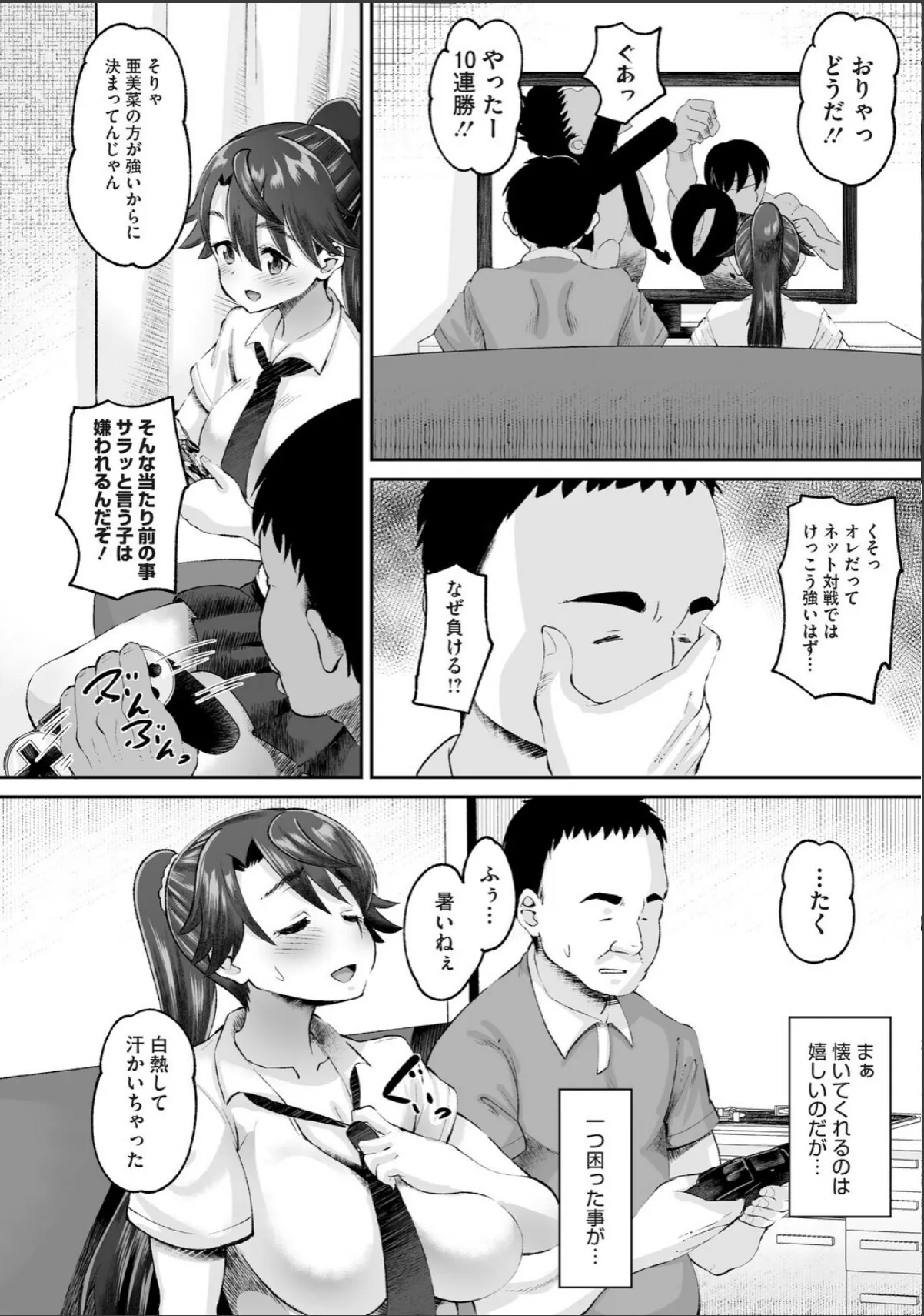 sample 12