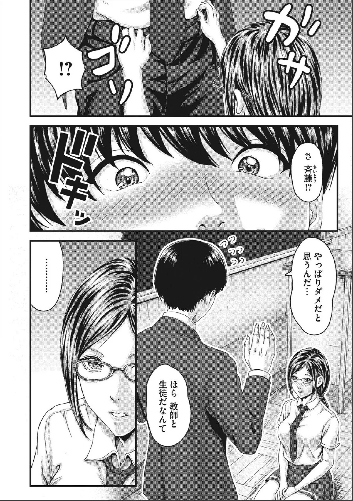 sample 8