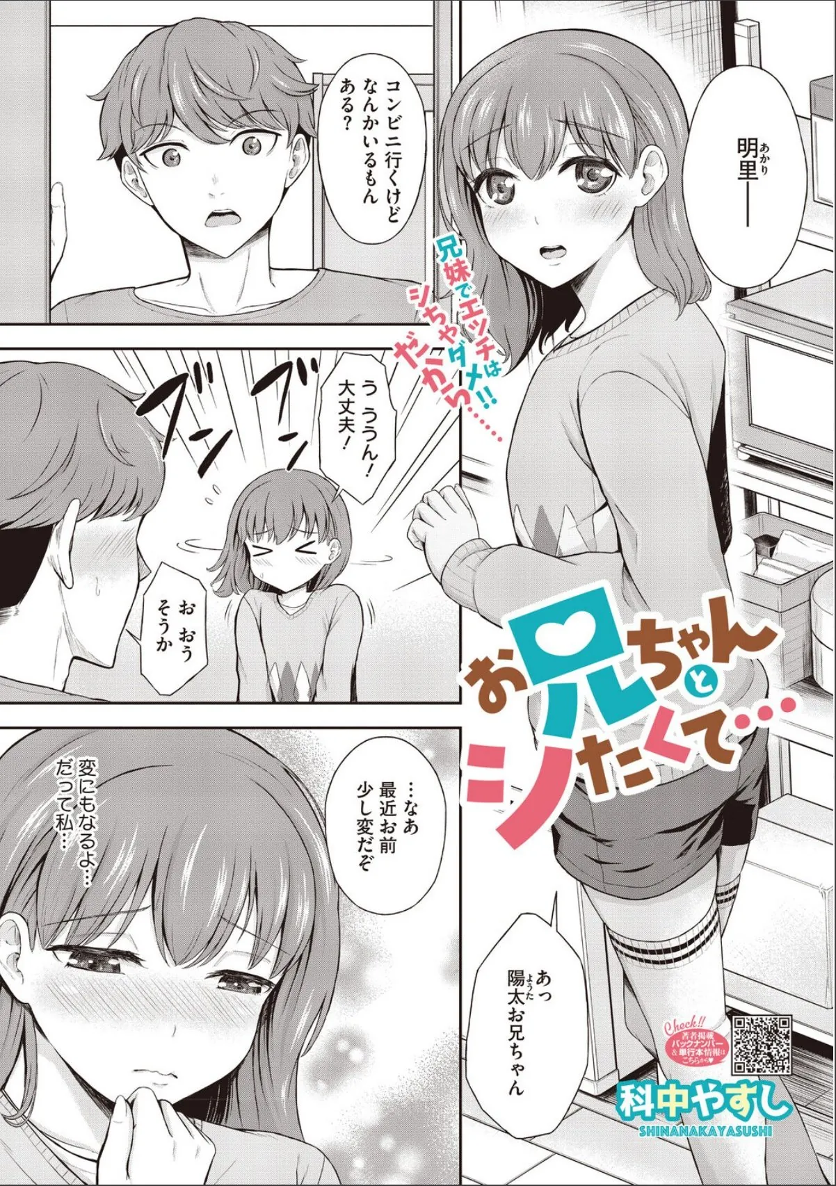 sample 9