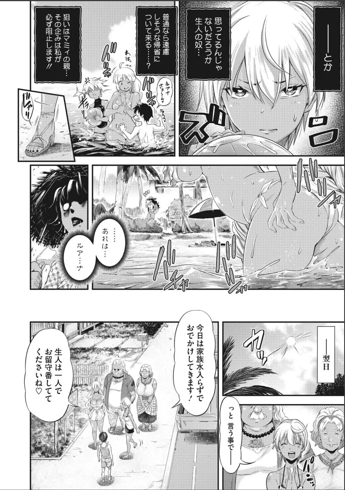 sample 2