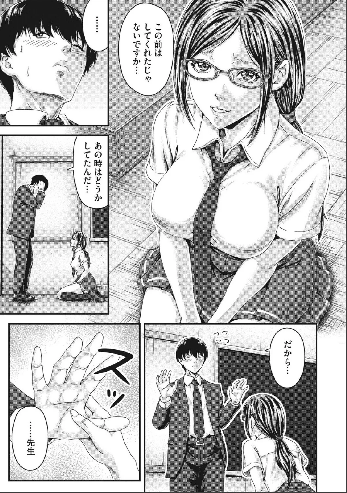 sample 3