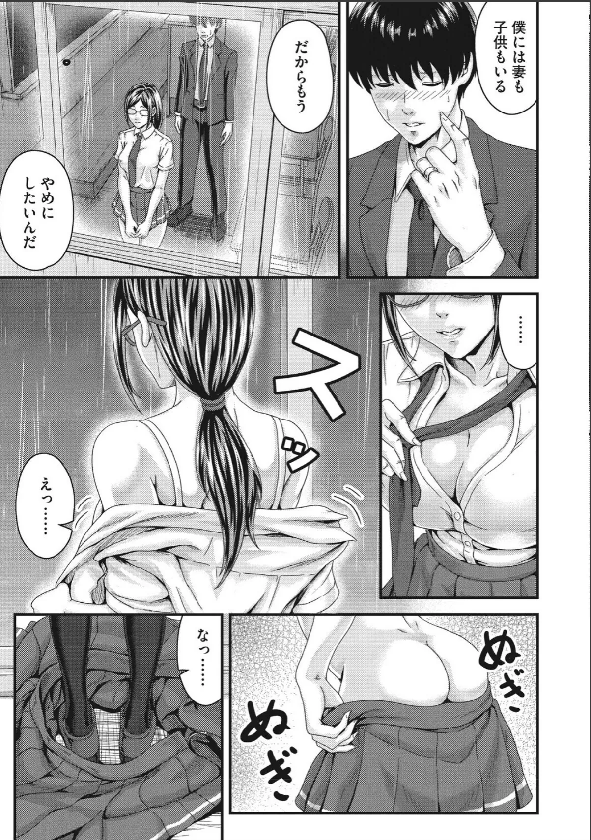 sample 5