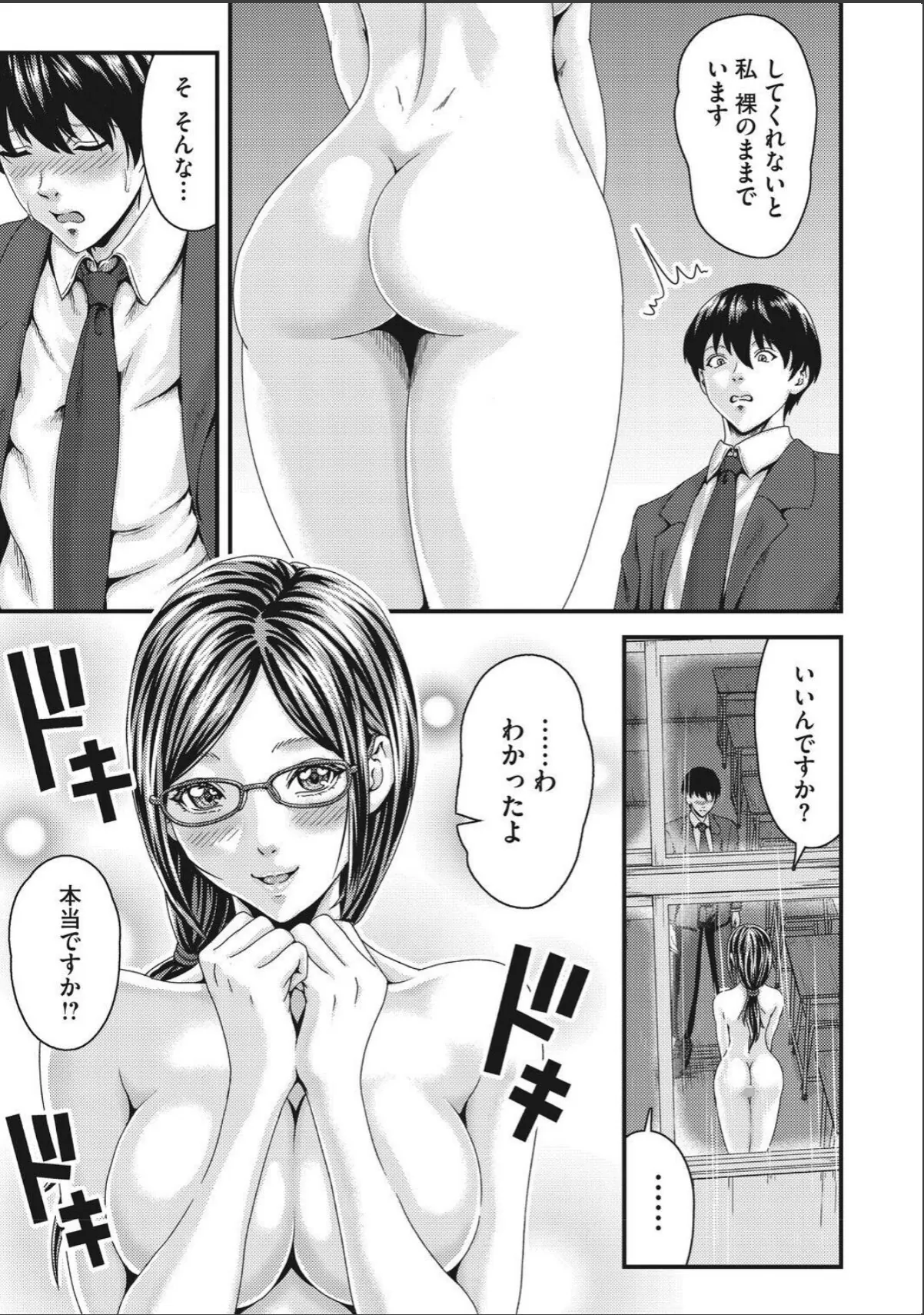 sample 7