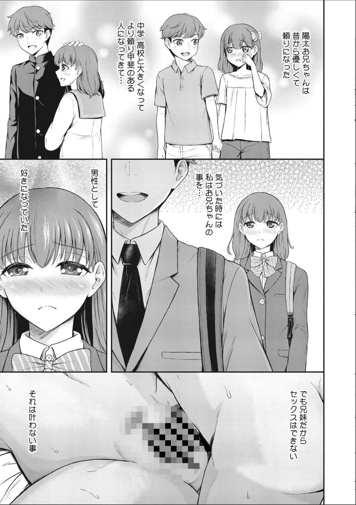 sample 3