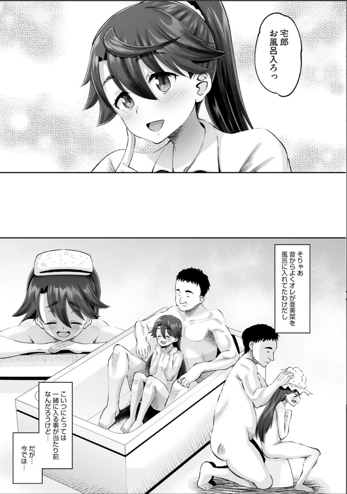sample 3
