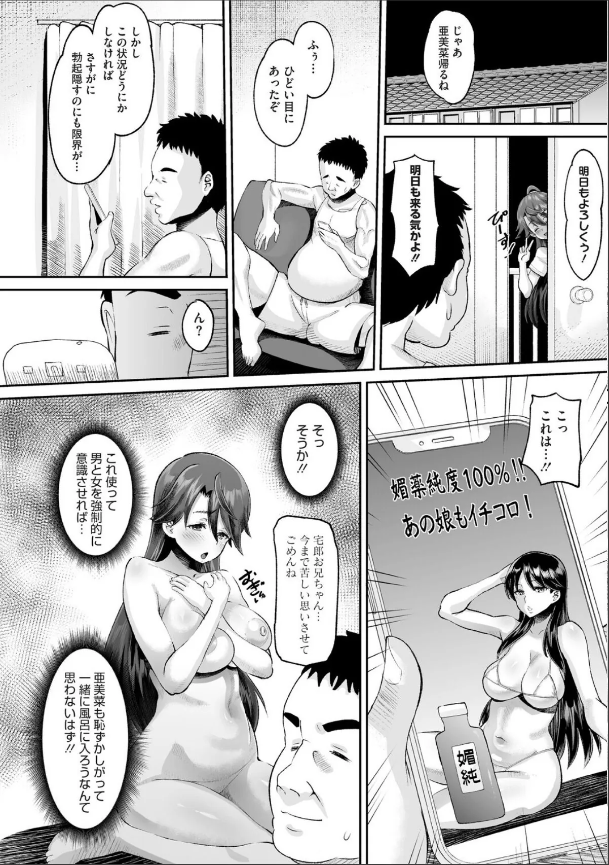 sample 6