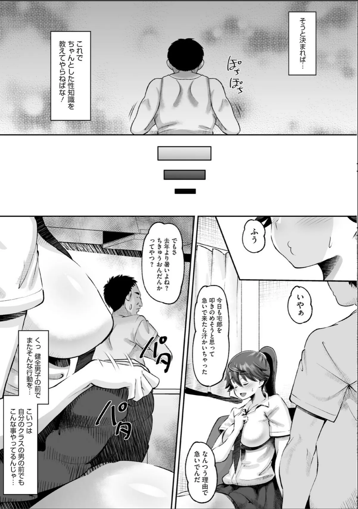 sample 7