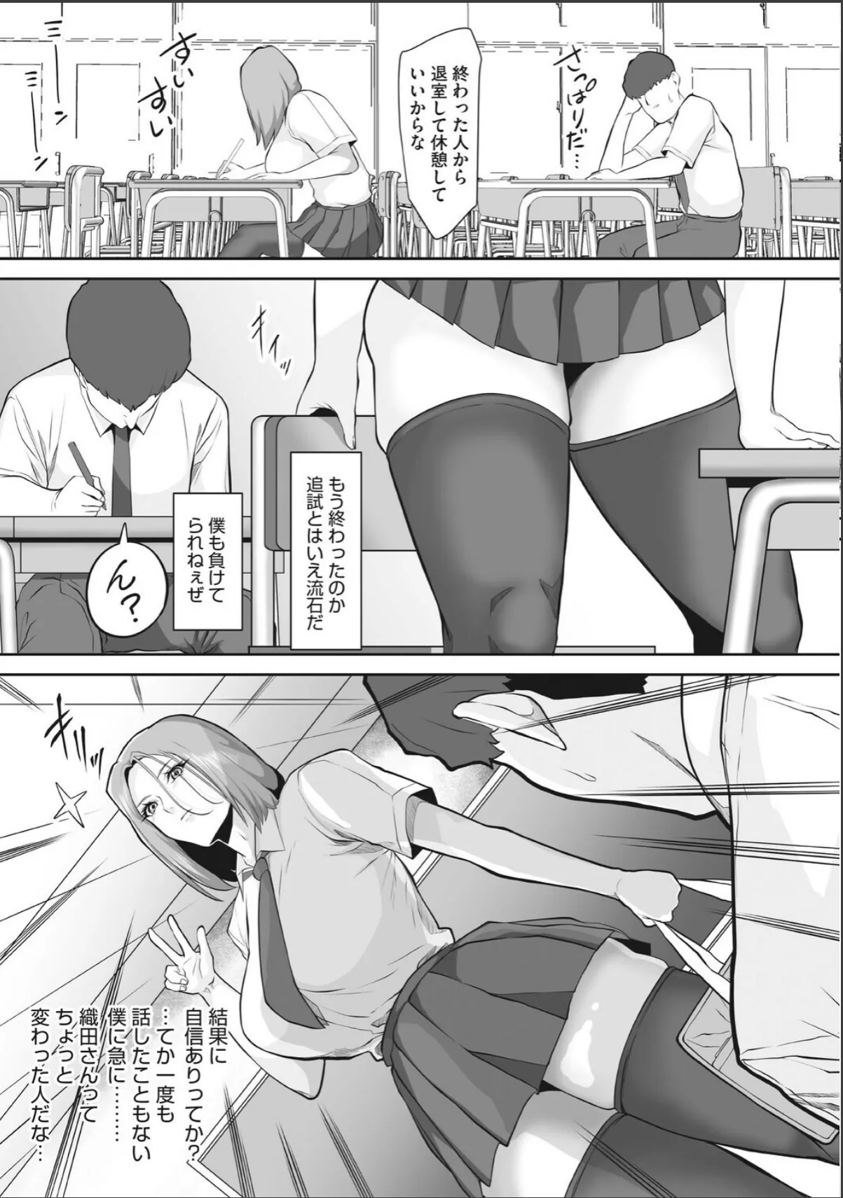 sample 2