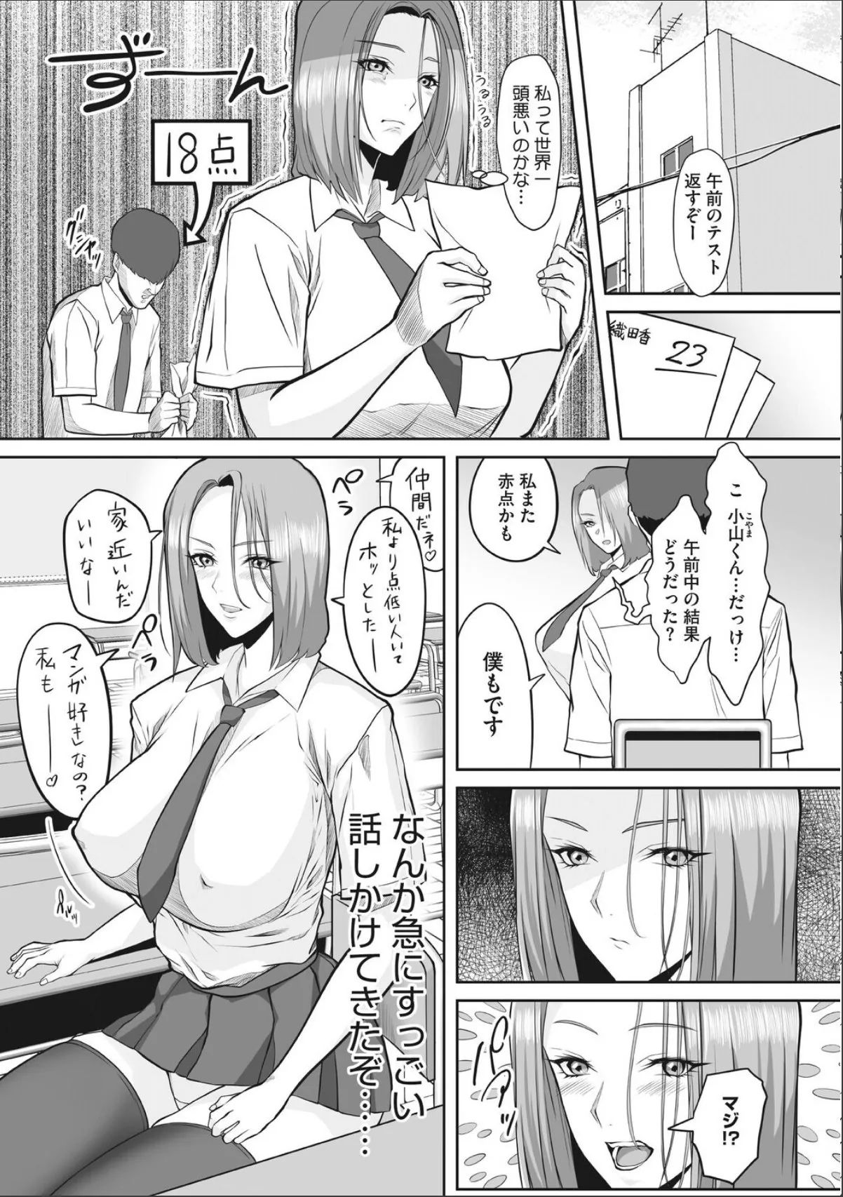 sample 3