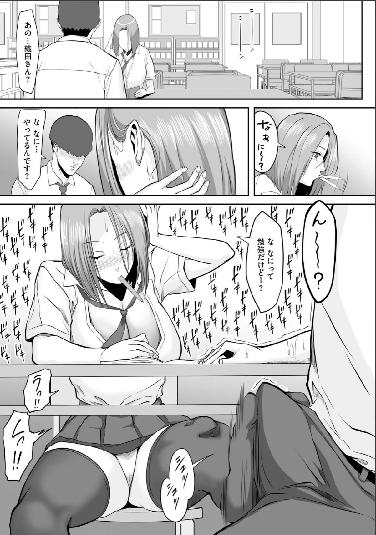 sample 7