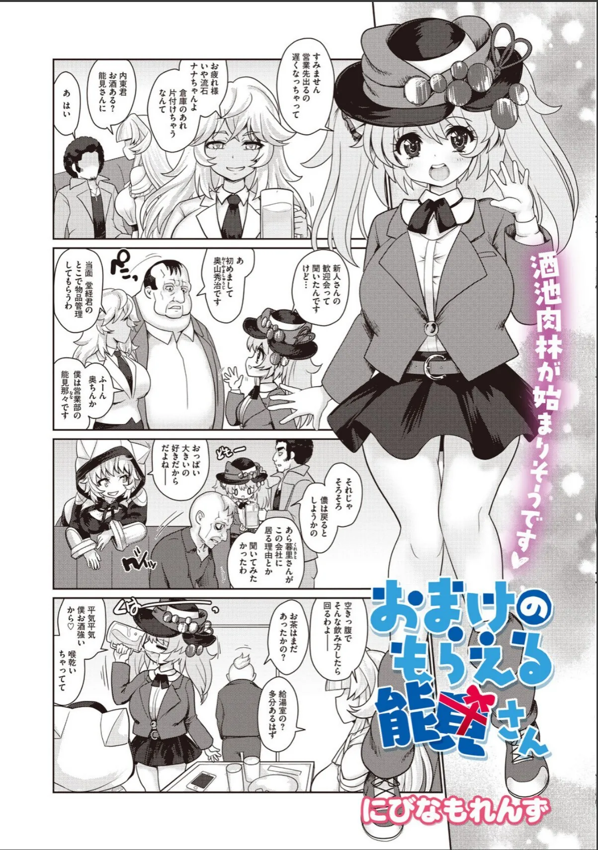 sample 2