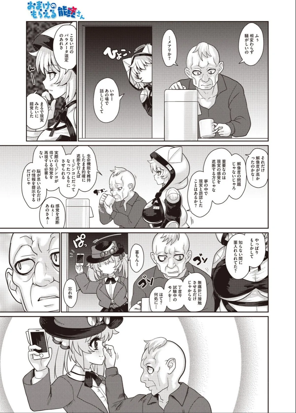 sample 3