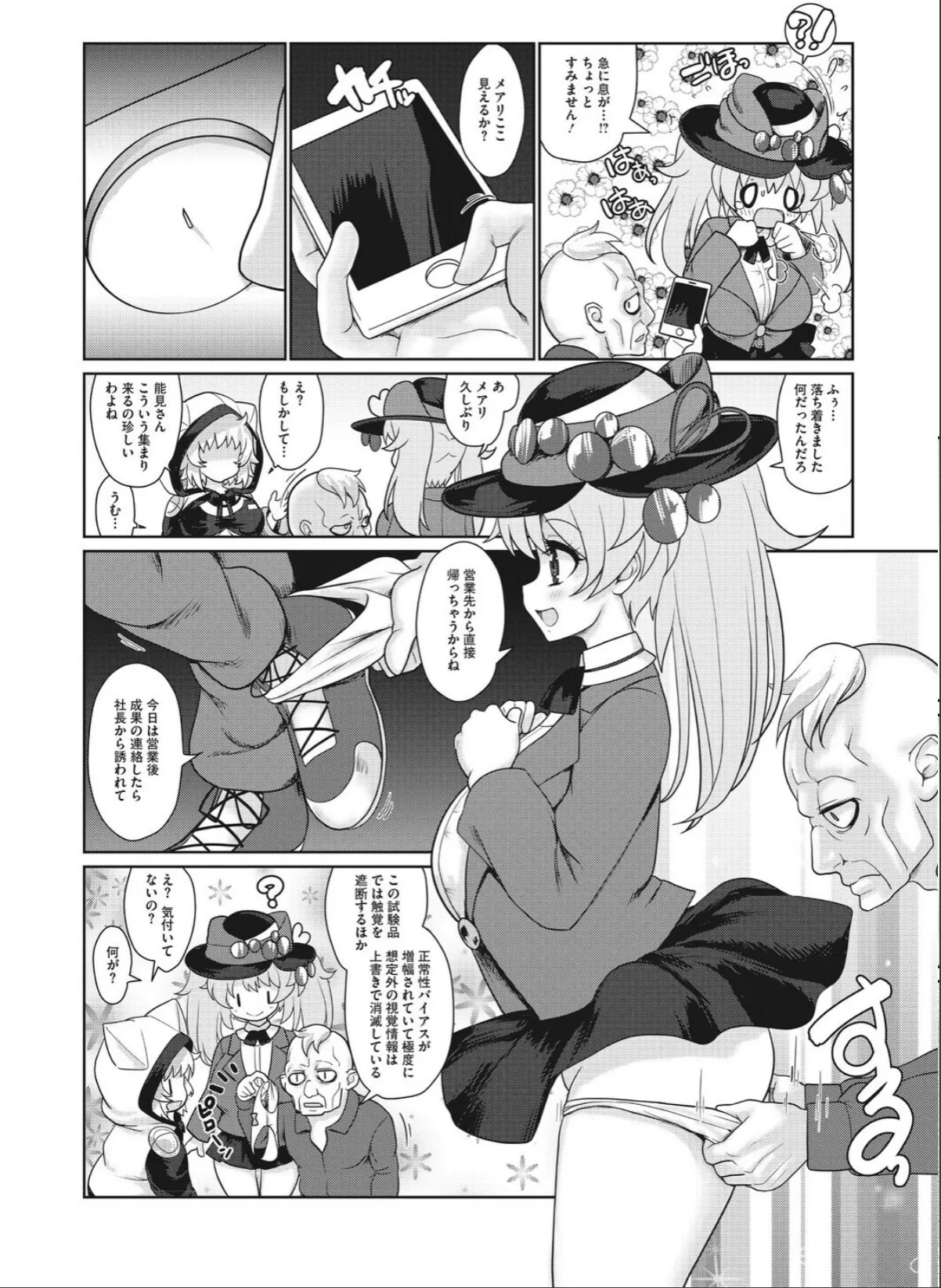 sample 4