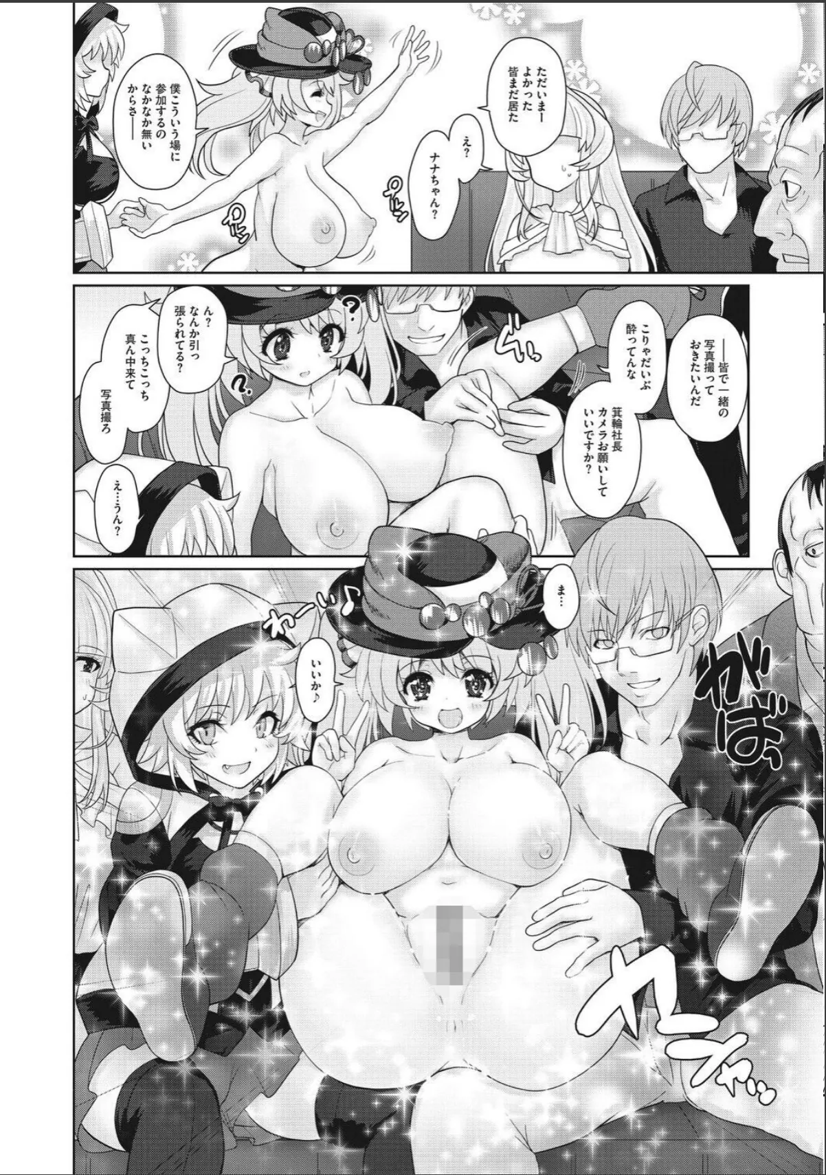 sample 6