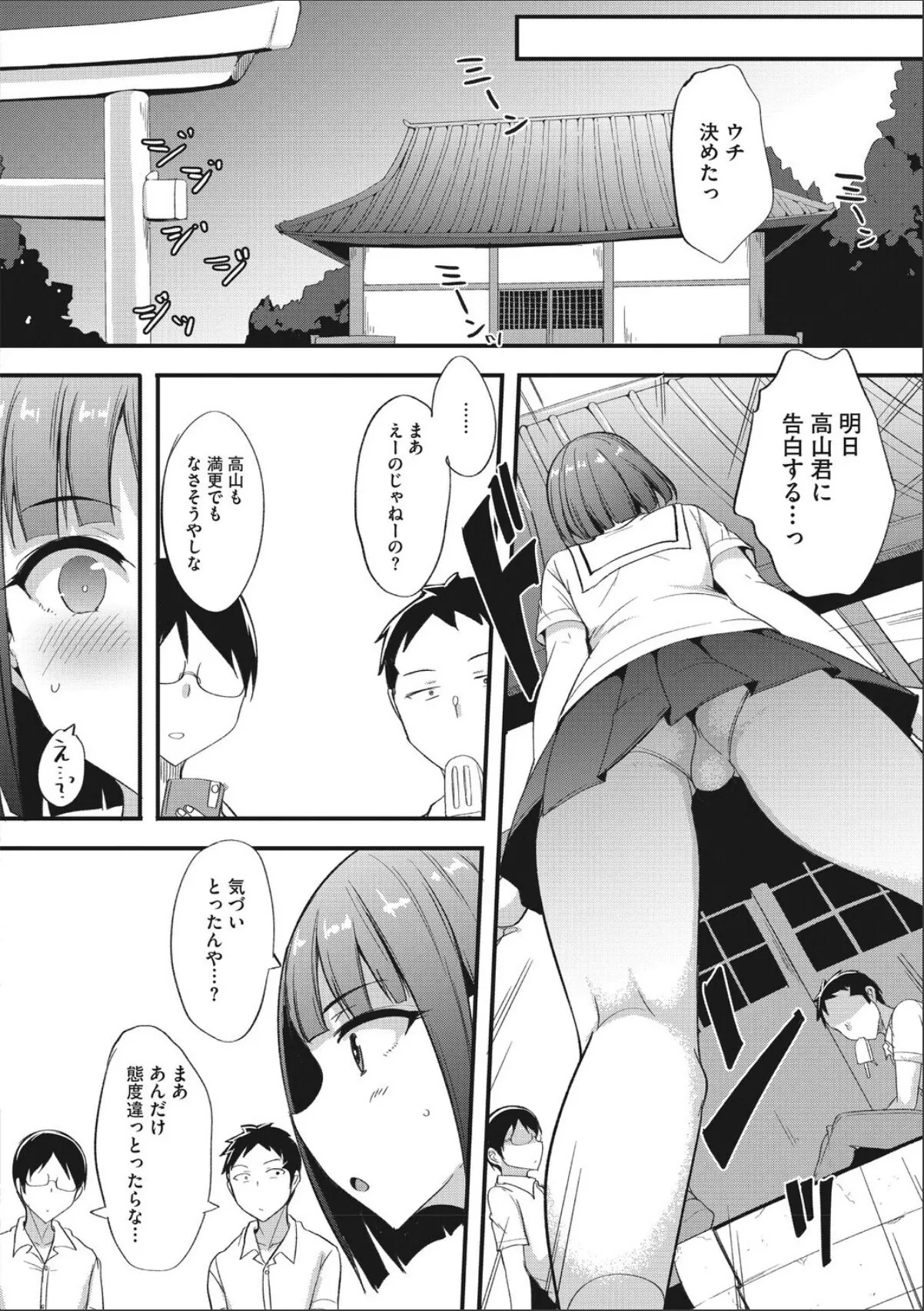 sample 4