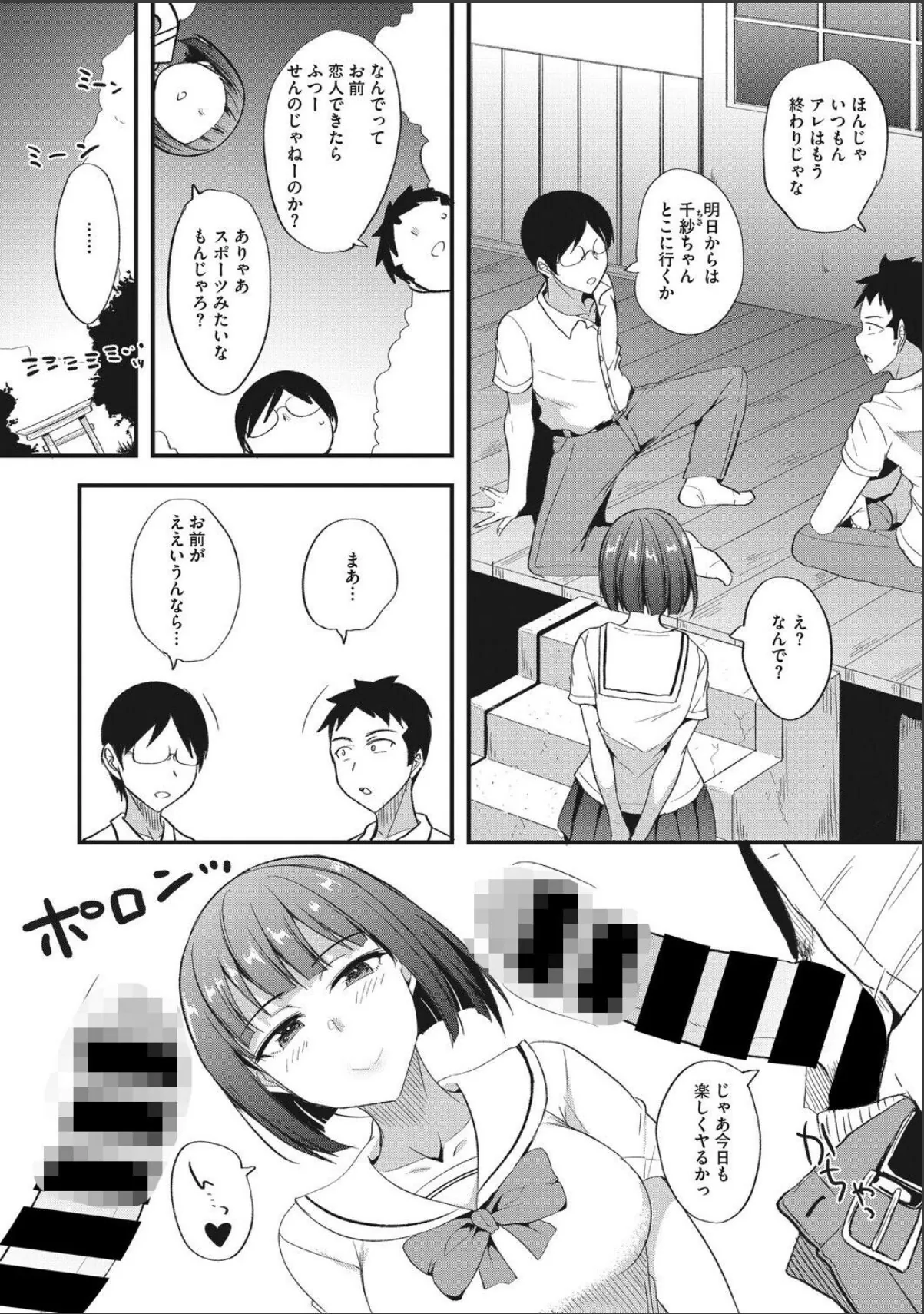 sample 5