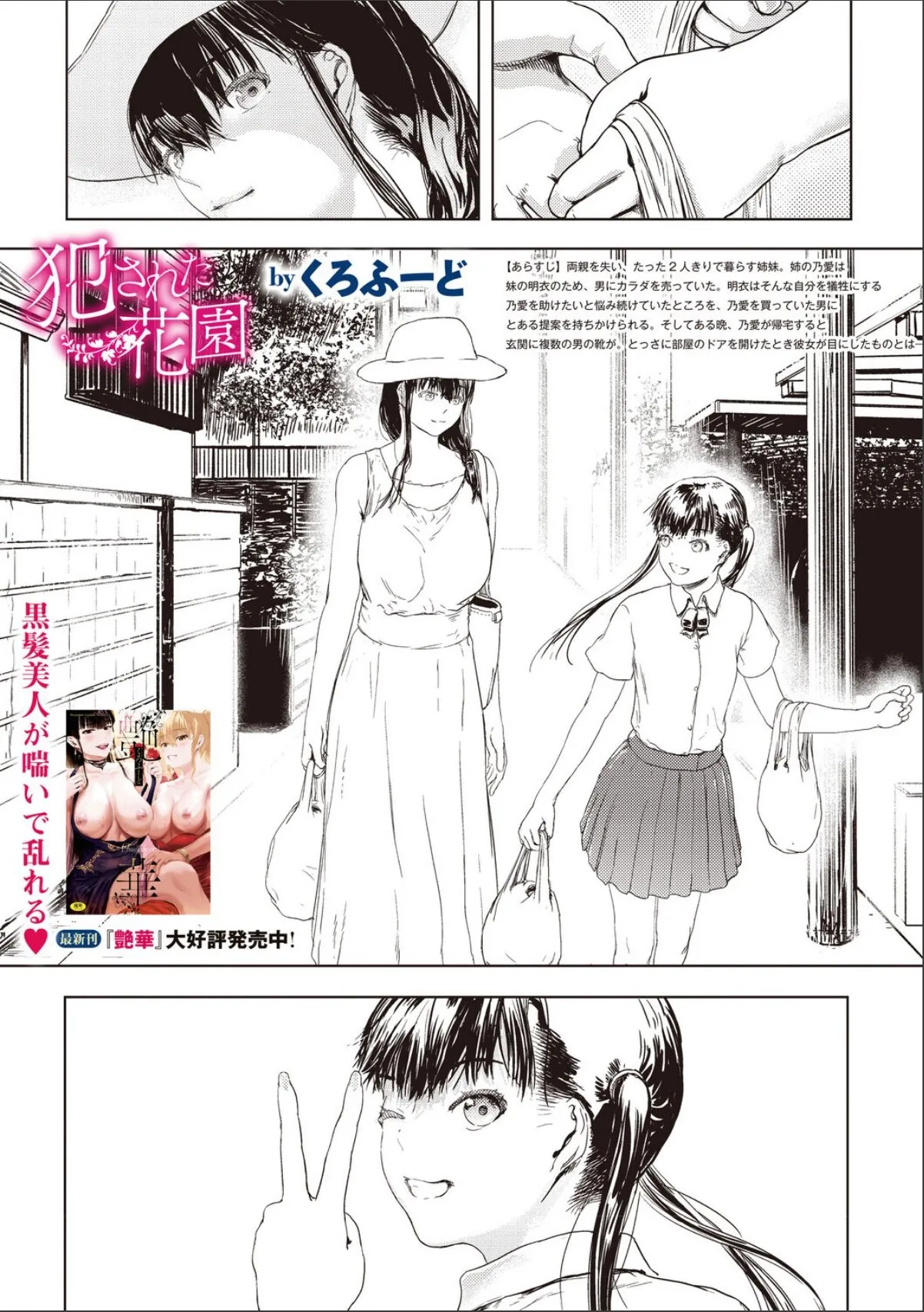 sample 1
