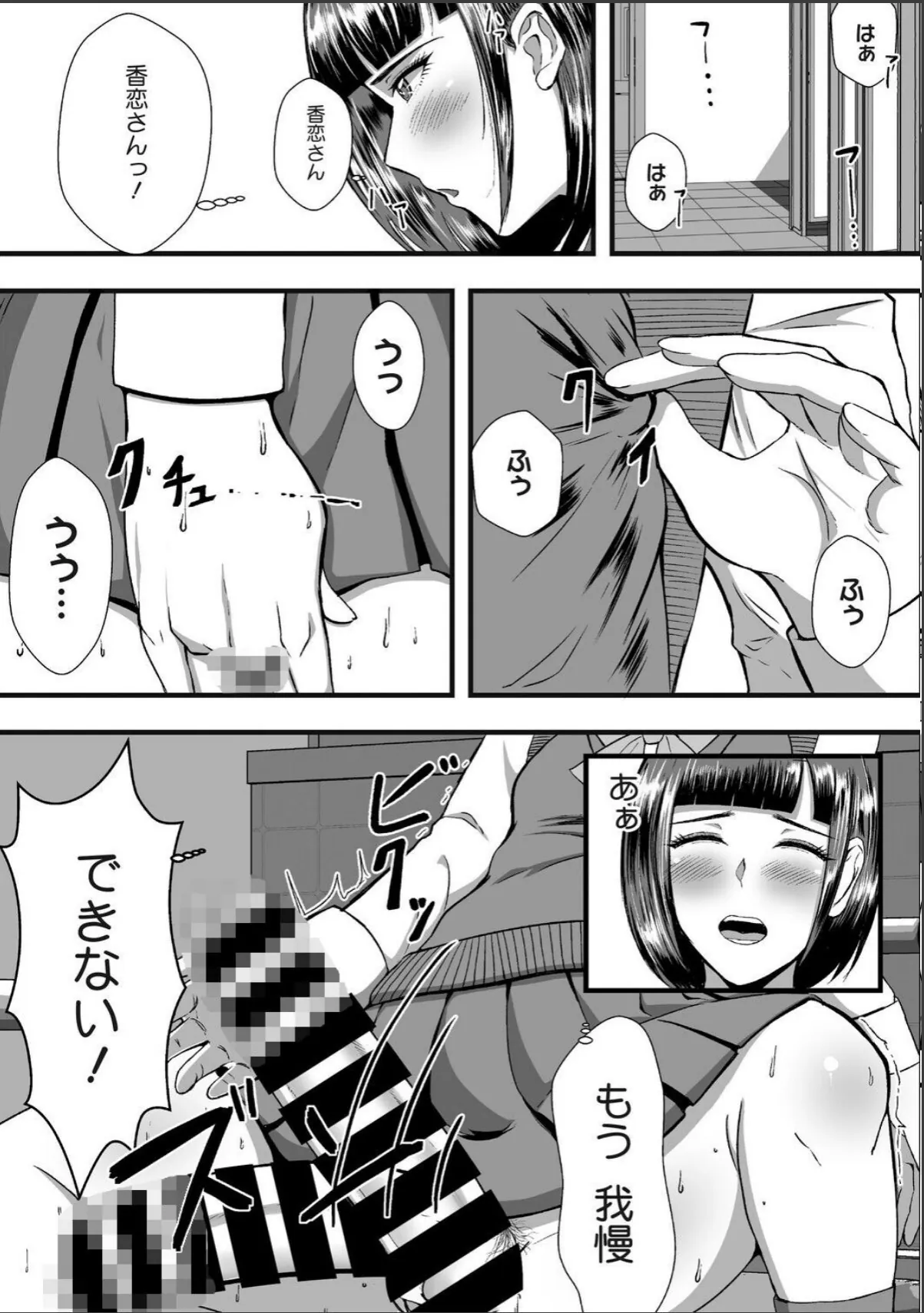 sample 2