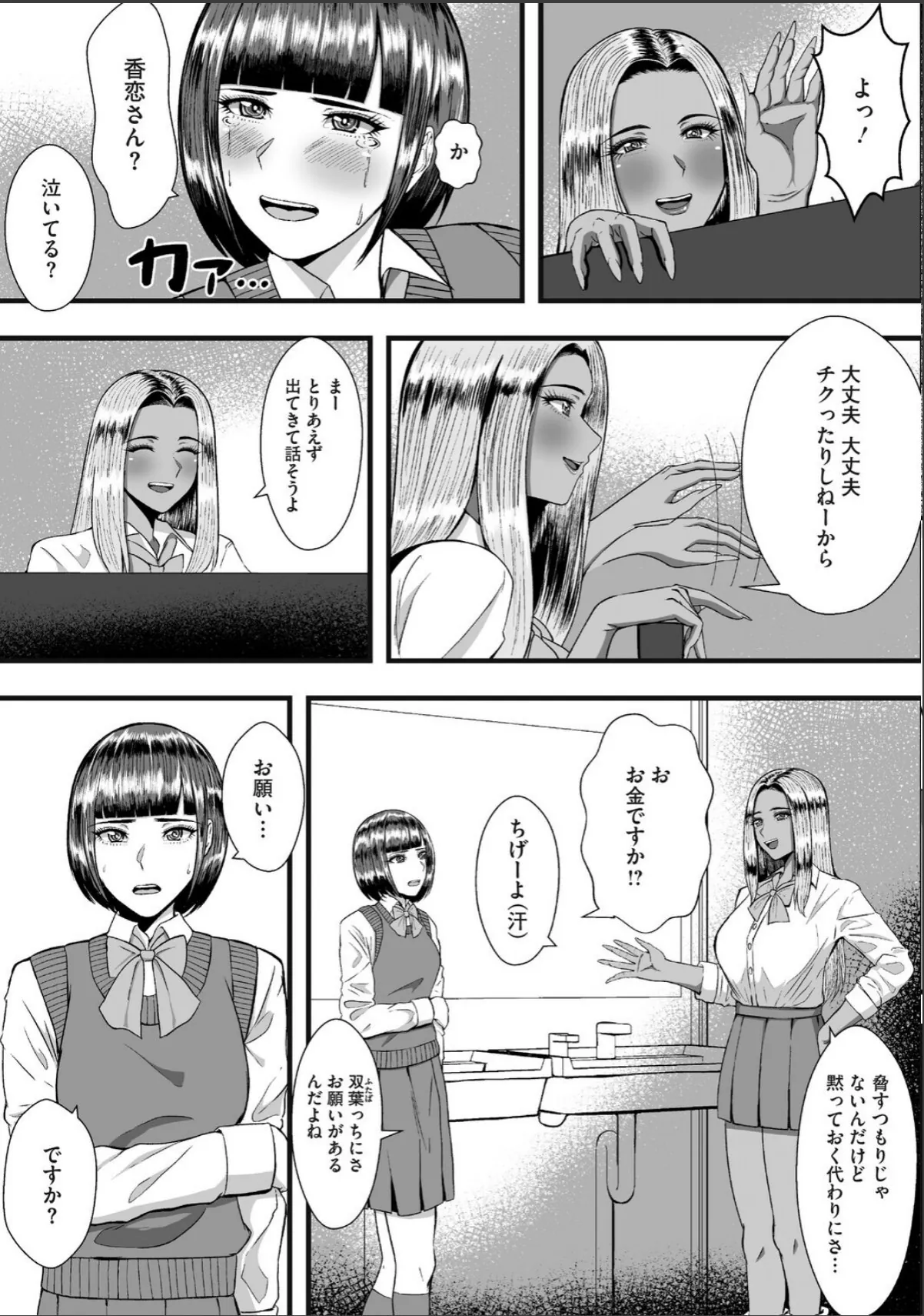 sample 4