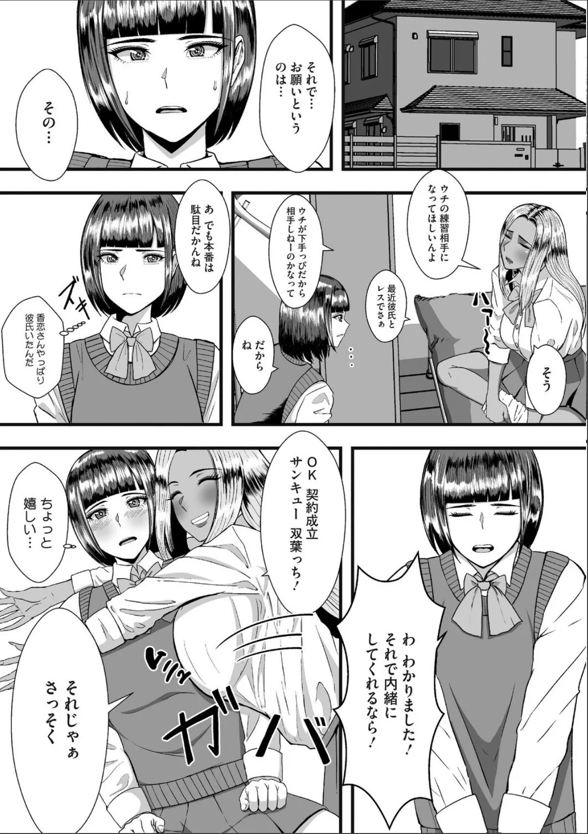 sample 5