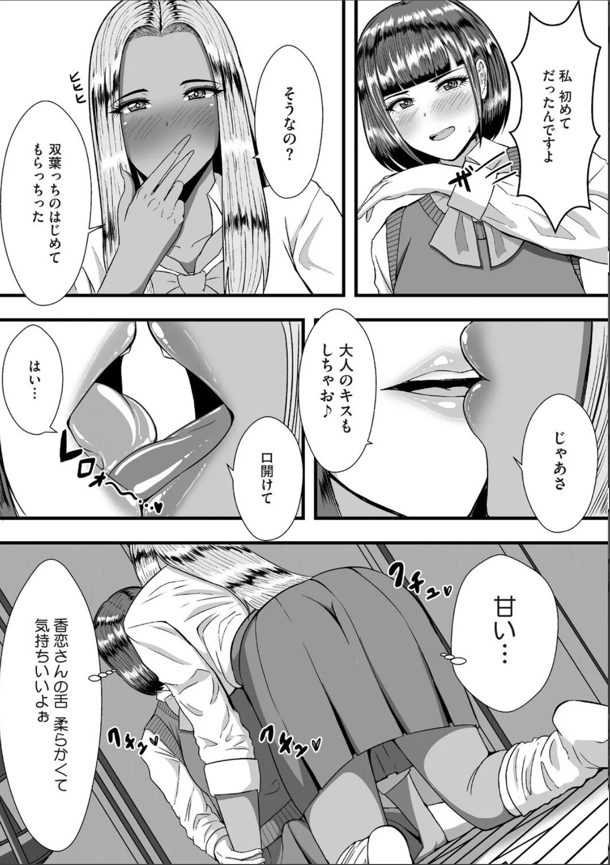 sample 7