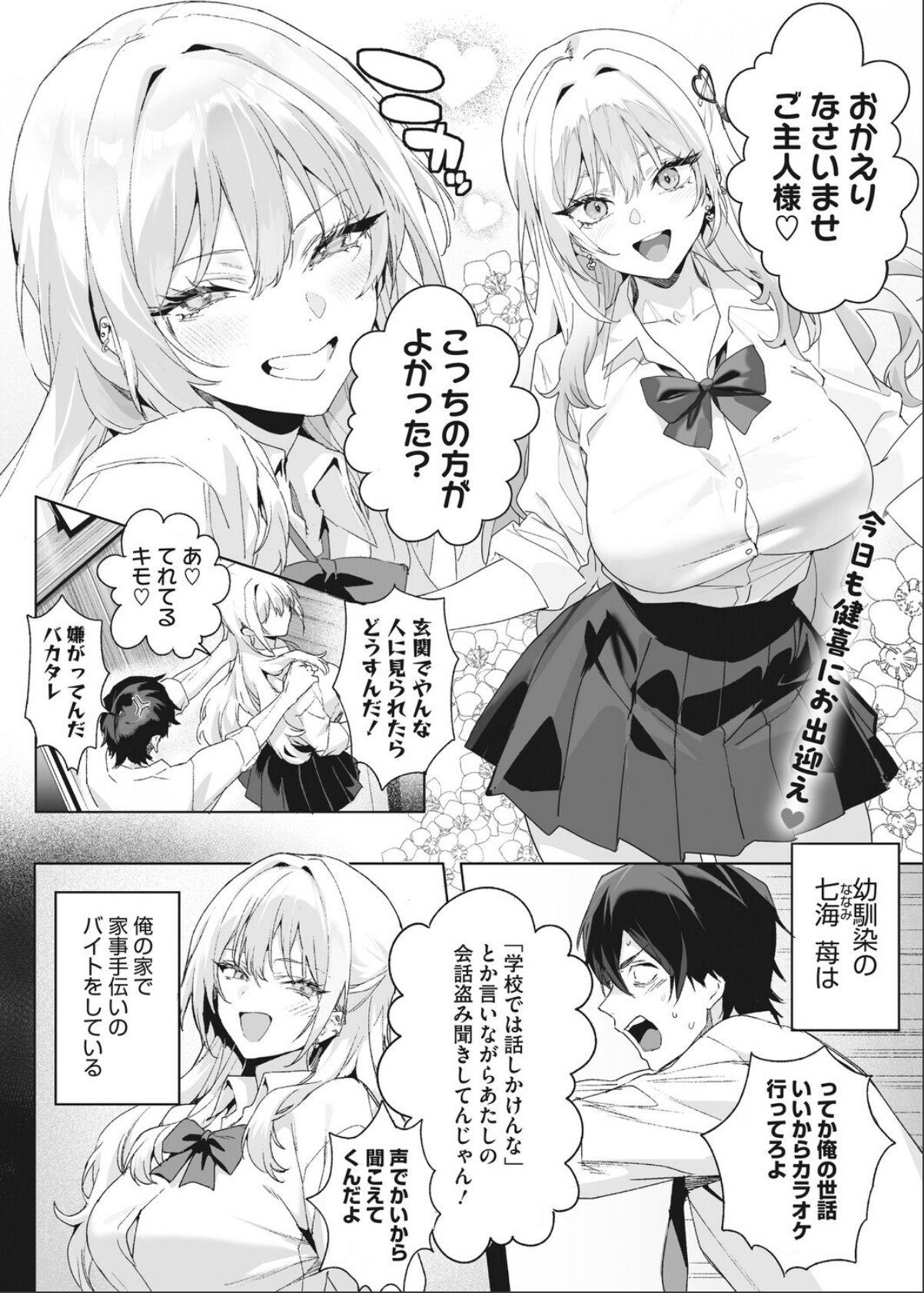 sample 2