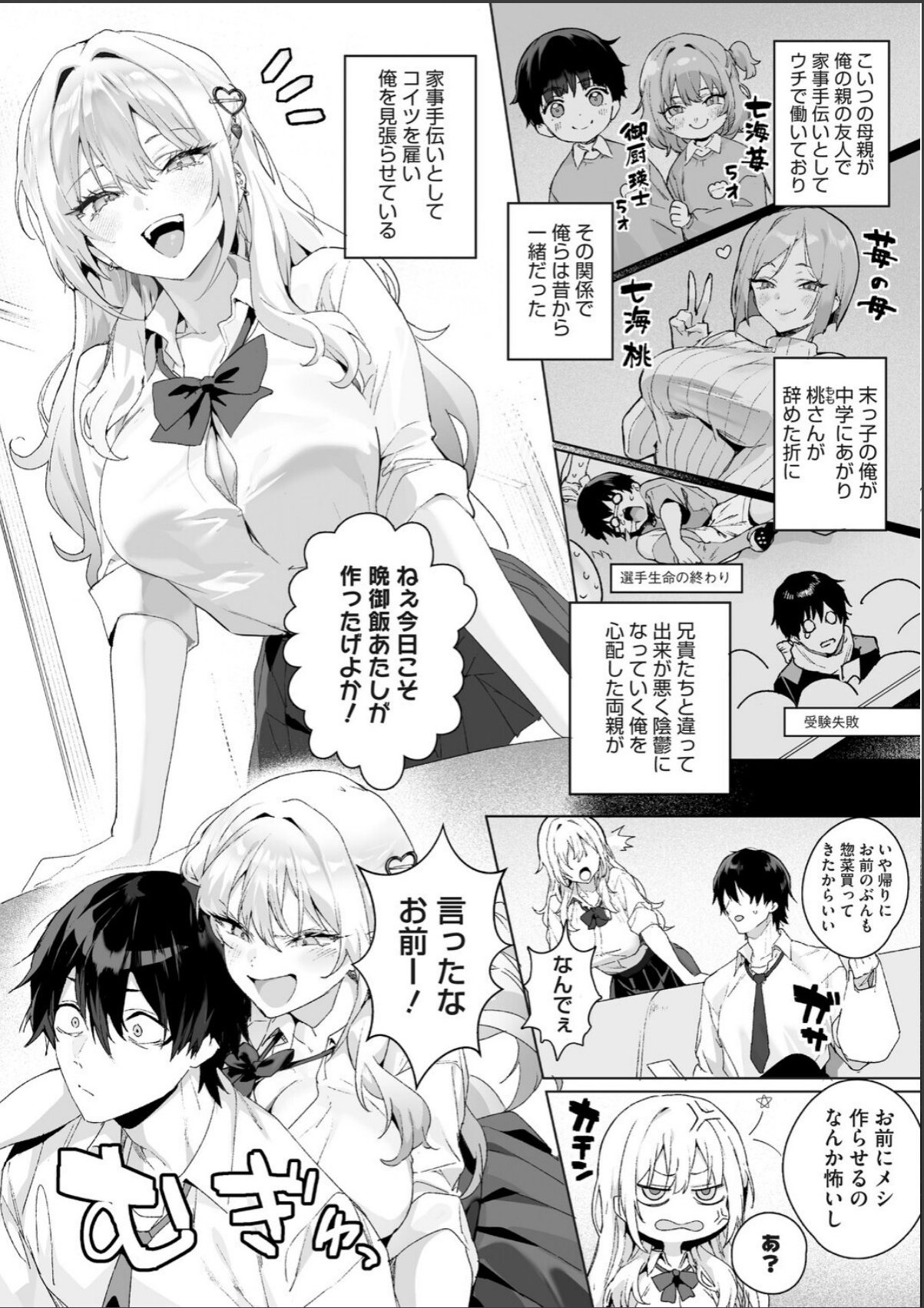 sample 3