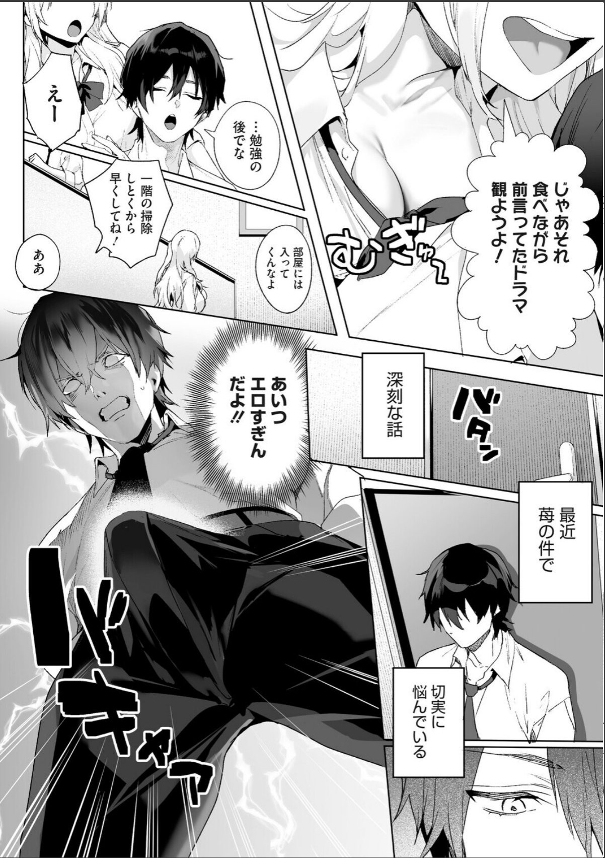 sample 4