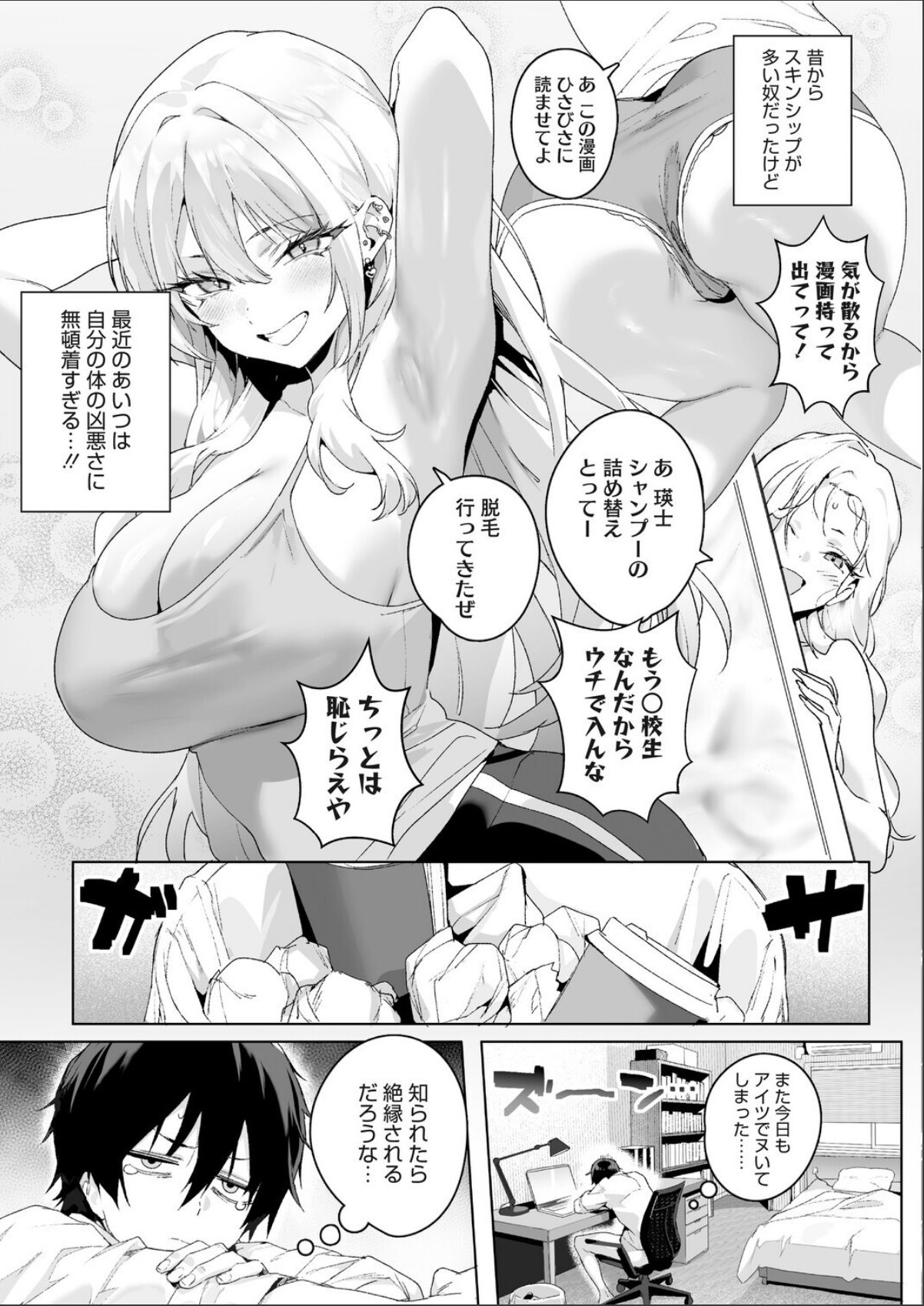 sample 5