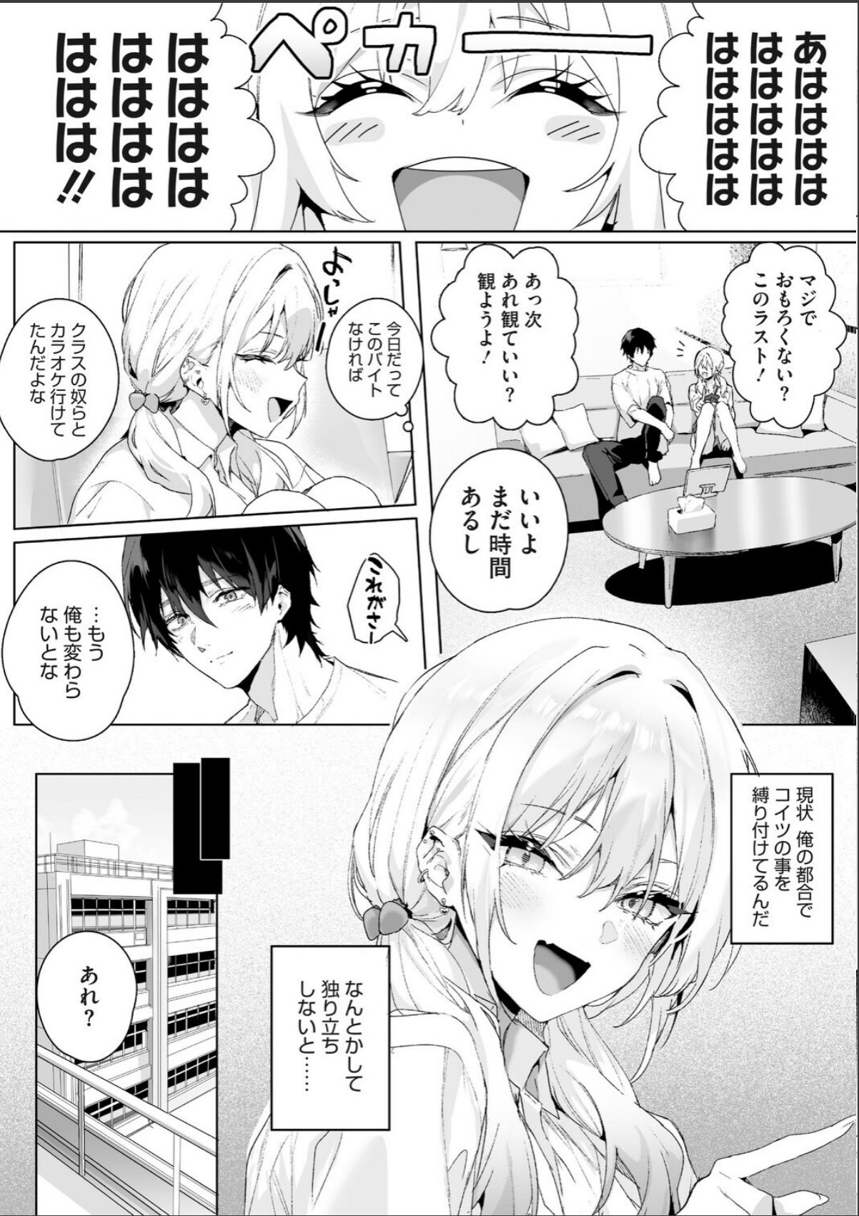 sample 6
