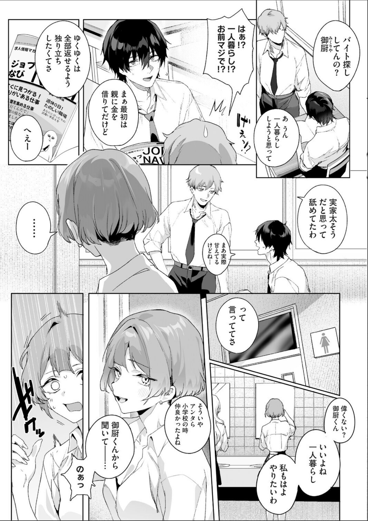 sample 7