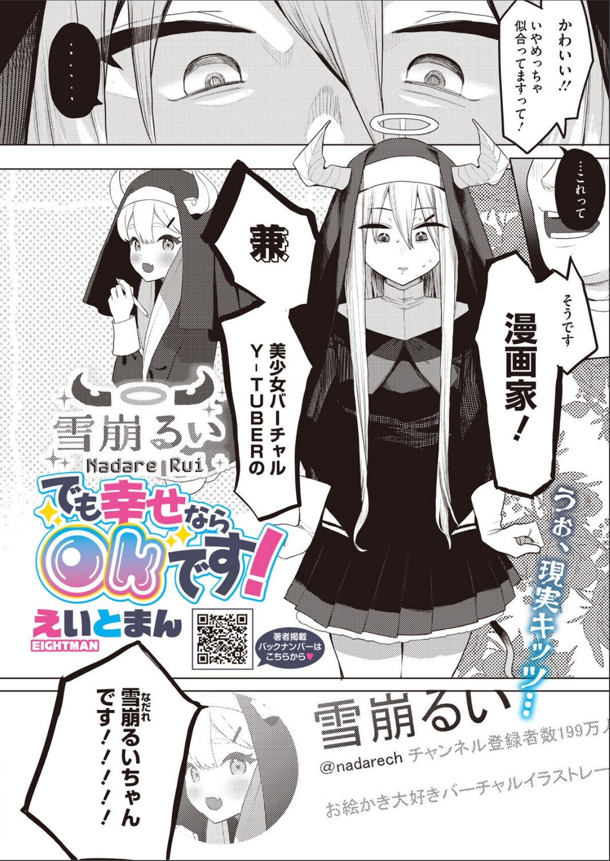 sample 2